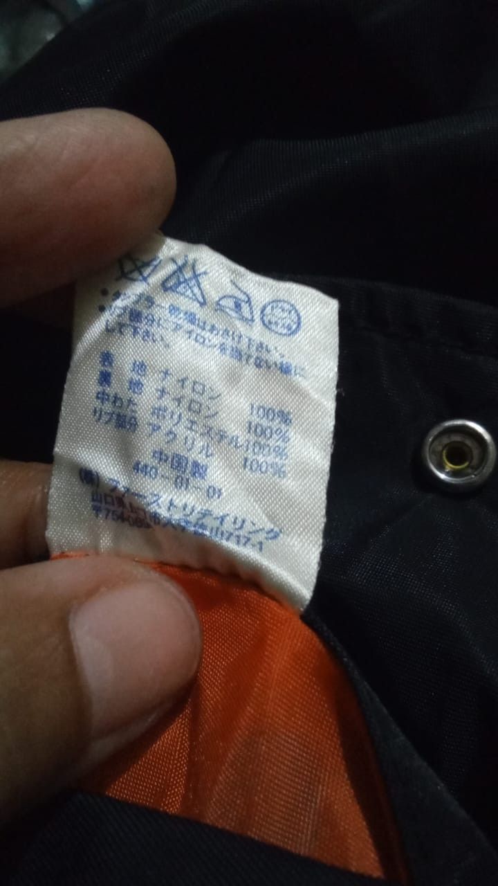 Uniqlo 90's UNIQLO MA-1 Bomber Jacket Size US XL / EU 56 / 4 - 11 Thumbnail
