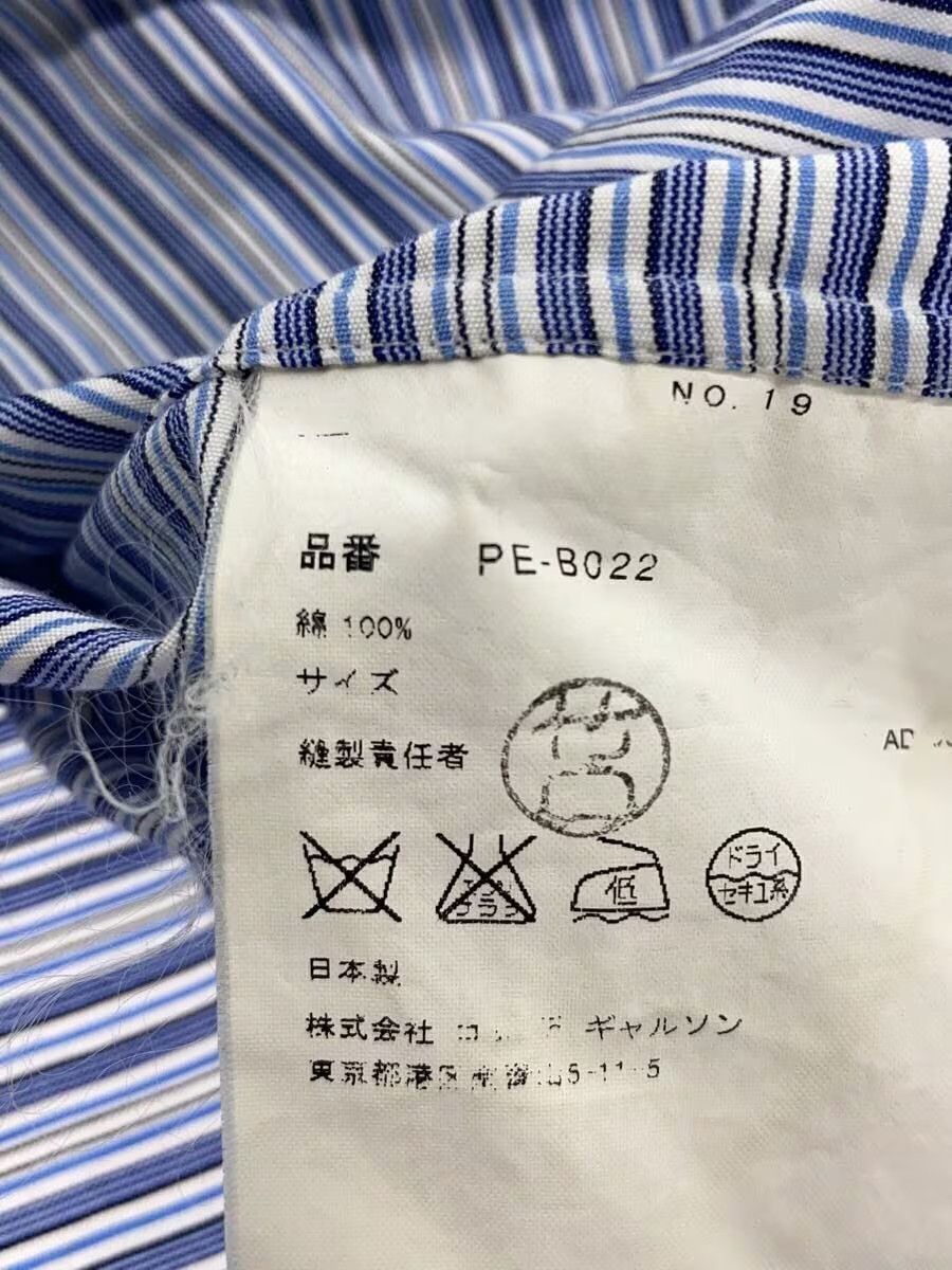 Comme des Garcons × Comme des Garcons Homme Plus Embroidered Striped Button Shirt Size US M / EU 48-50 / 2 - 5 Thumbnail