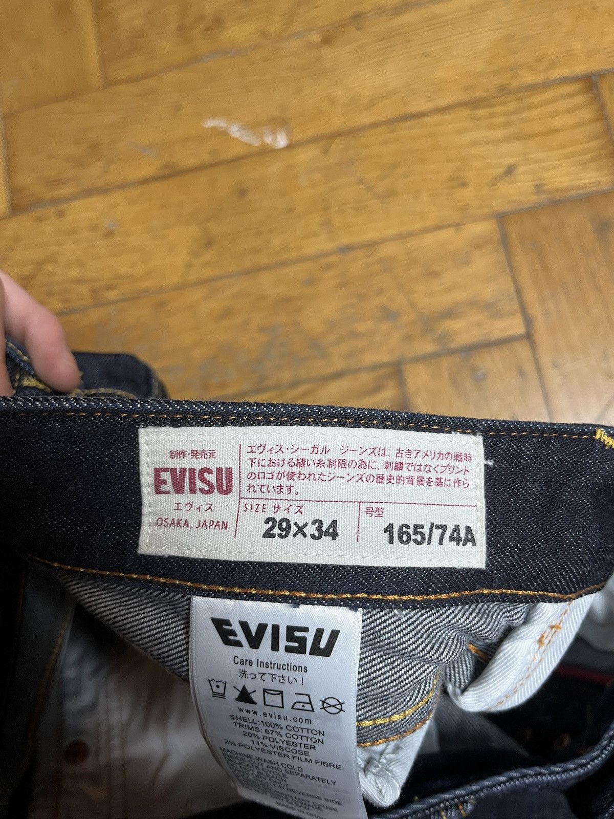 Evisu Evisu Patchwork Embroidery Daicock Regular Fit Jeans #2000 Size US 29 - 12 Thumbnail