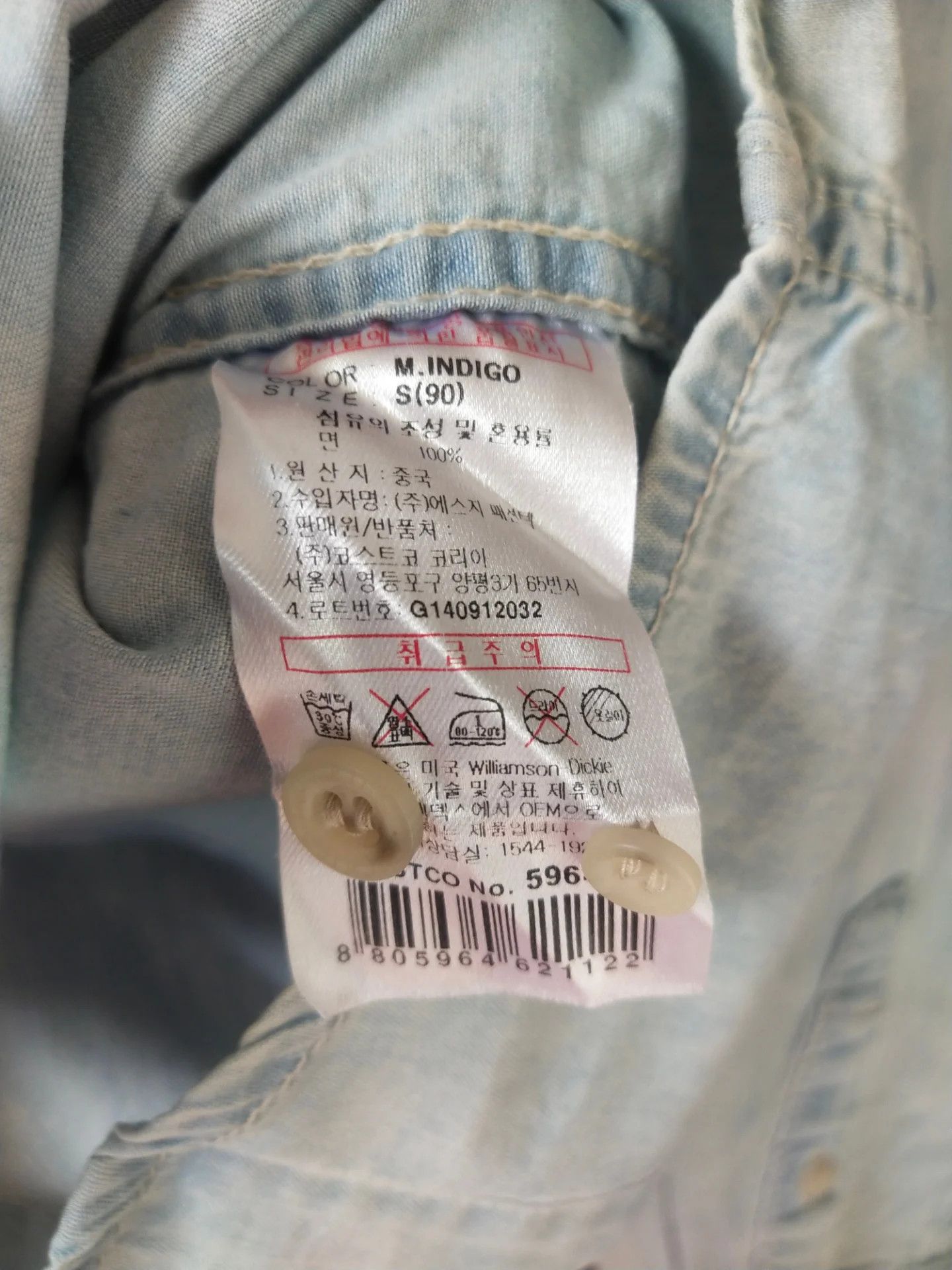 Dickies Dickies Faded Blue Denim Shirt Size S / US 4 / IT 40 - 7 Thumbnail