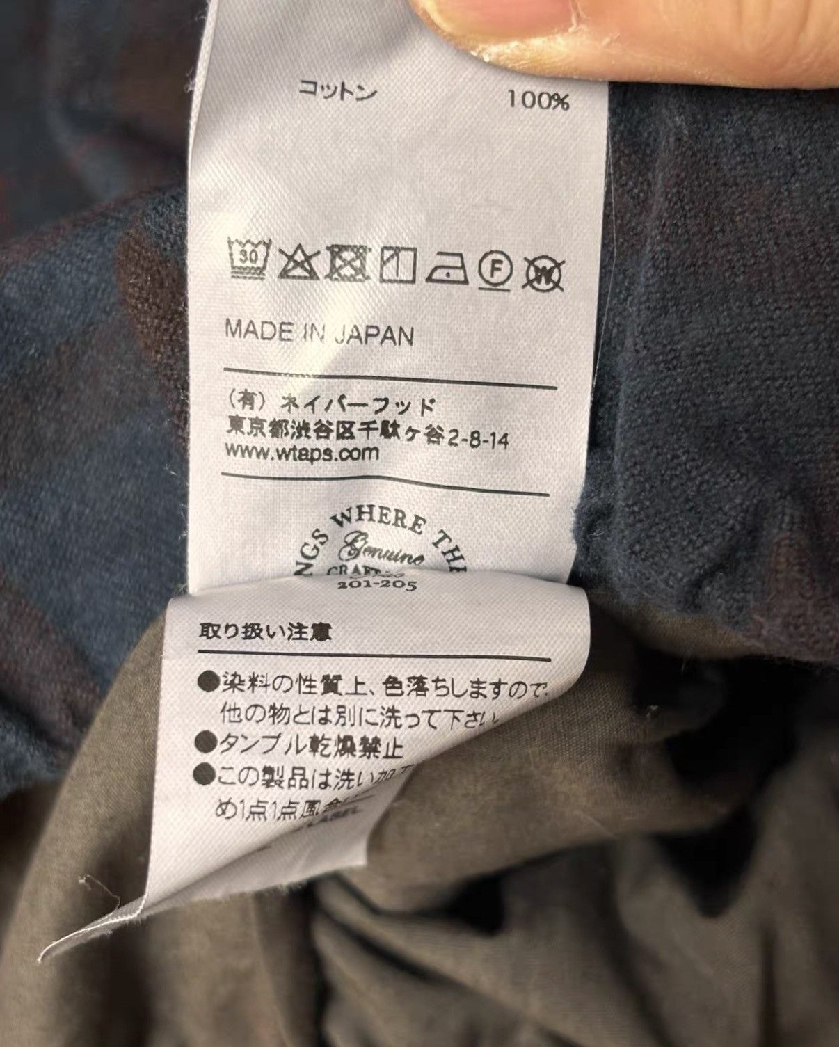 Wtaps WTAPS 17SS Frock Jacket Check Washed Pullover Jacket J2 Size US L / EU 52-54 / 3 - 7 Thumbnail