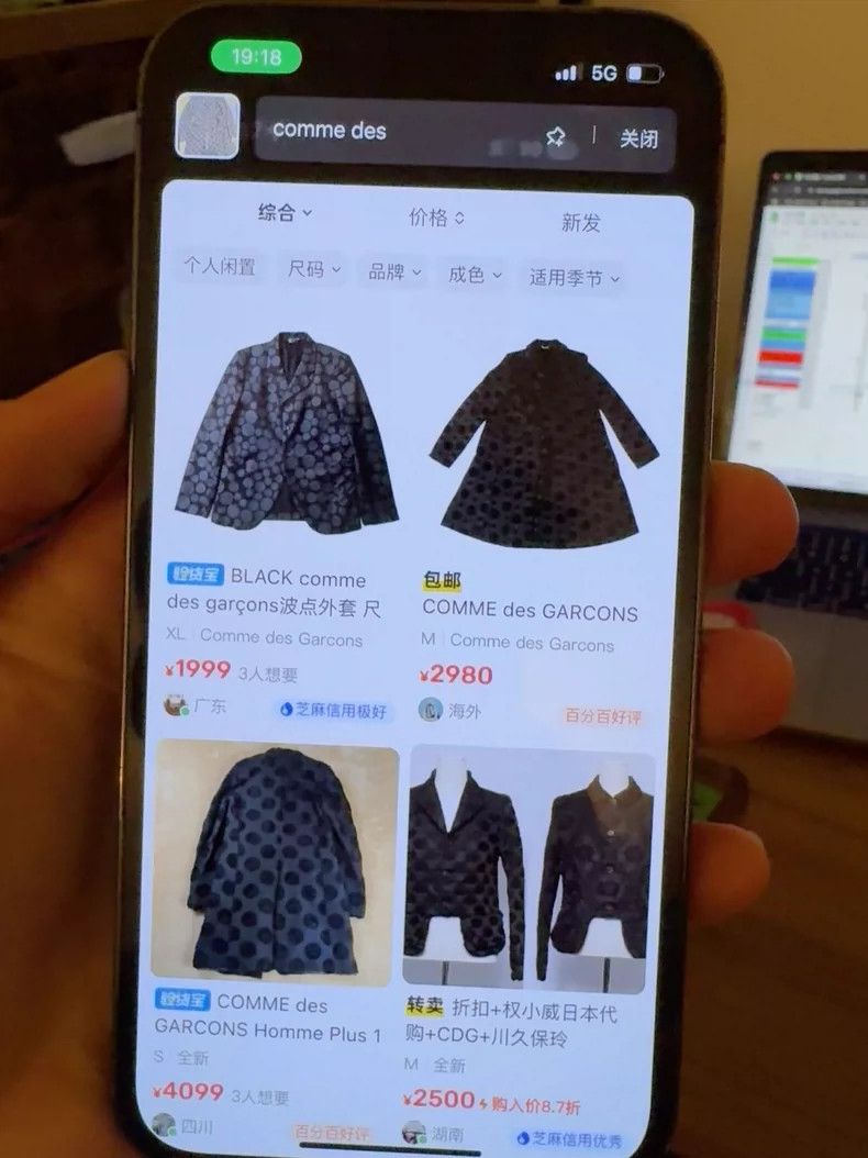 Comme des Garcons Comme Des Garcons Black polka-dot ruffled coat Size S / US 4 / IT 40 - 9 Thumbnail