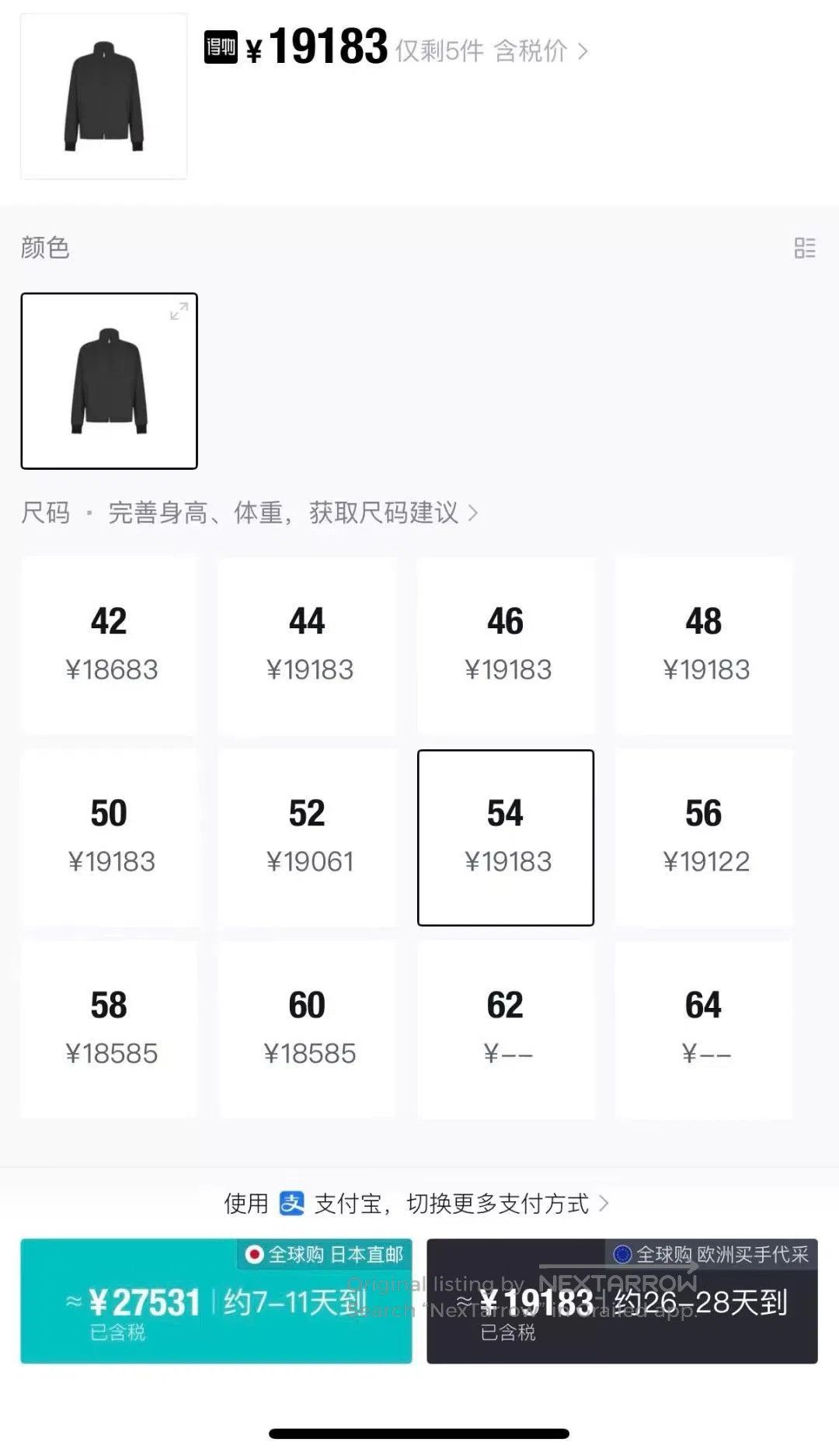 Dior DIOR Black Embossed CD Letter Jacket. Size US L / EU 52-54 / 3 - 5 Thumbnail