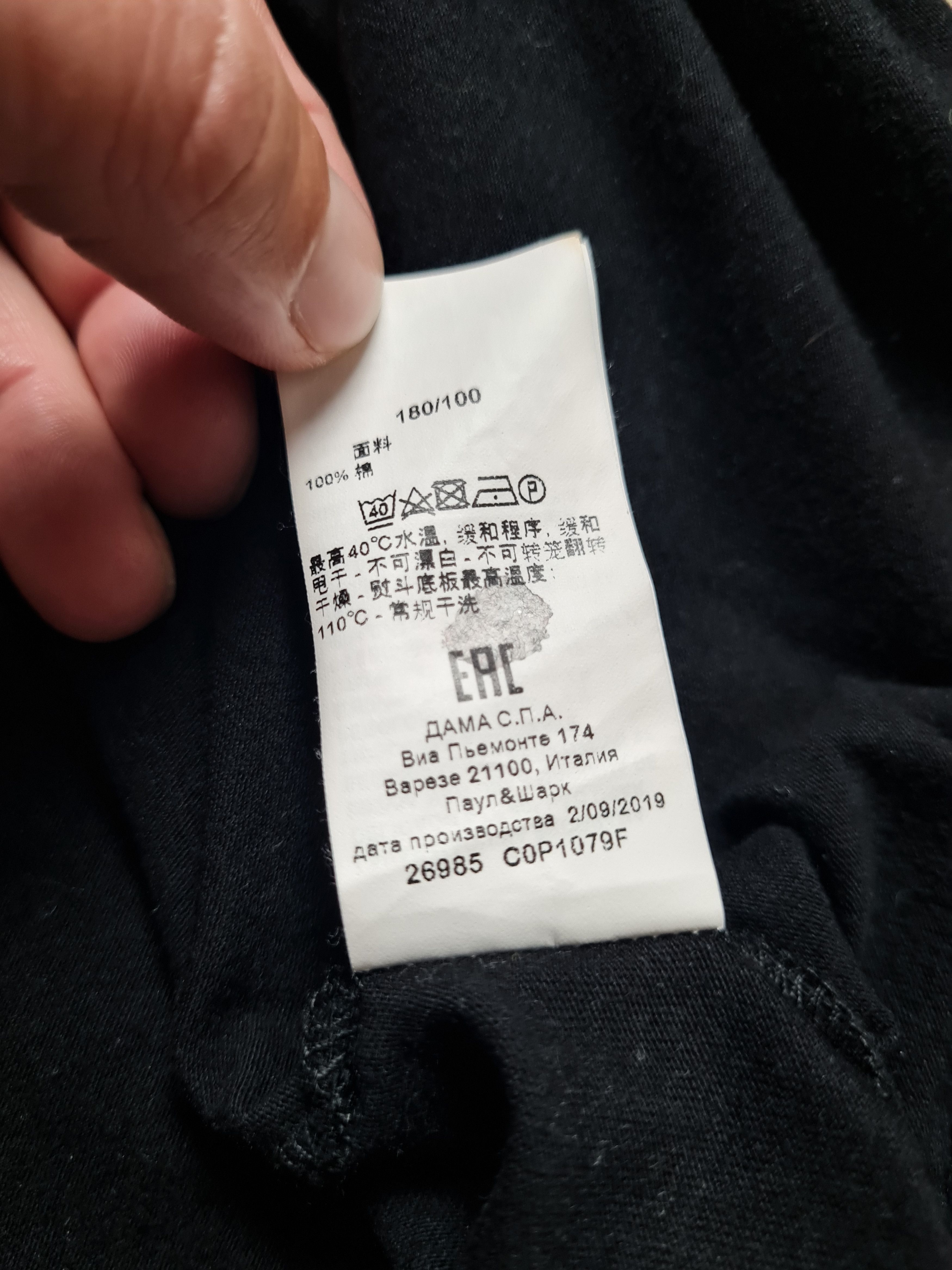 Paul & Shark Paul & Shark Long Sleeve T Shirt Black Italy Logo Size L Size US L / EU 52-54 / 3 - 7 Thumbnail