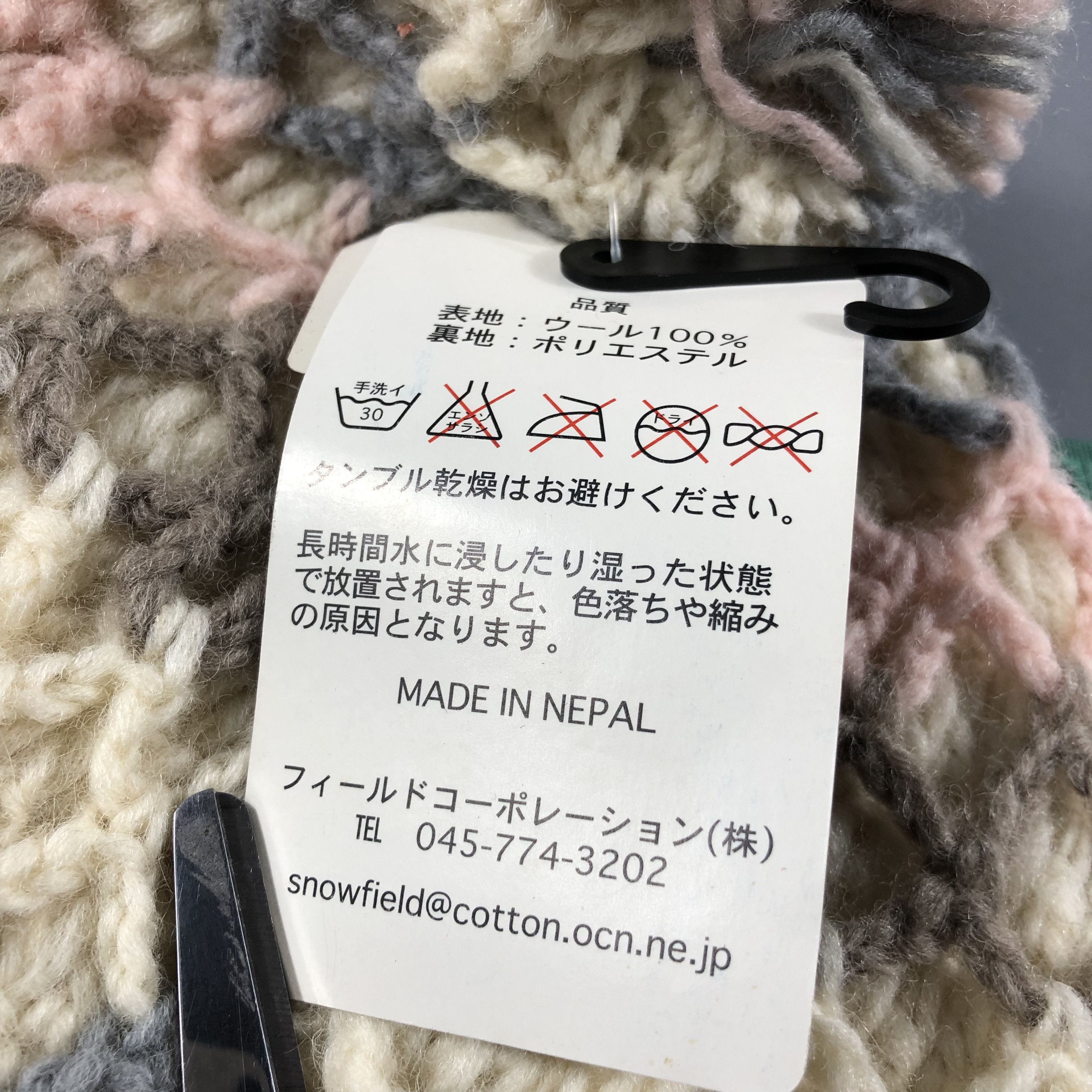 Vintage Unknown Fishnet Visor Knit Beanie Snowcap Snow Hat B1051 Size ONE SIZE - 4 Thumbnail