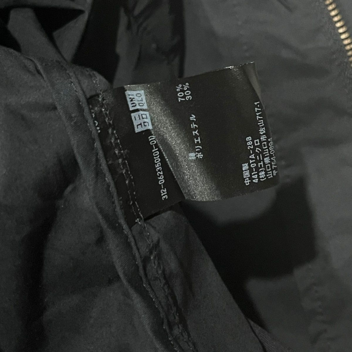 Jil Sander × Jun Takahashi × Uniqlo RARE JIL SANDER X UNIQLO (JUN TAKAHASHI) LIGHT PARKA JACKET Size US M / EU 48-50 / 2 - 18 Thumbnail