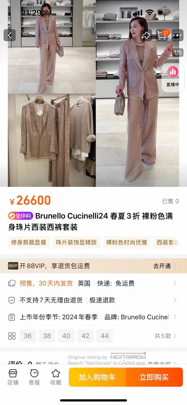 Brunello Cucinelli Brunello Cucinelli Full Sequin Silk Wide Leg Pants Size 26" / US 2 / IT 38 - 9 Thumbnail