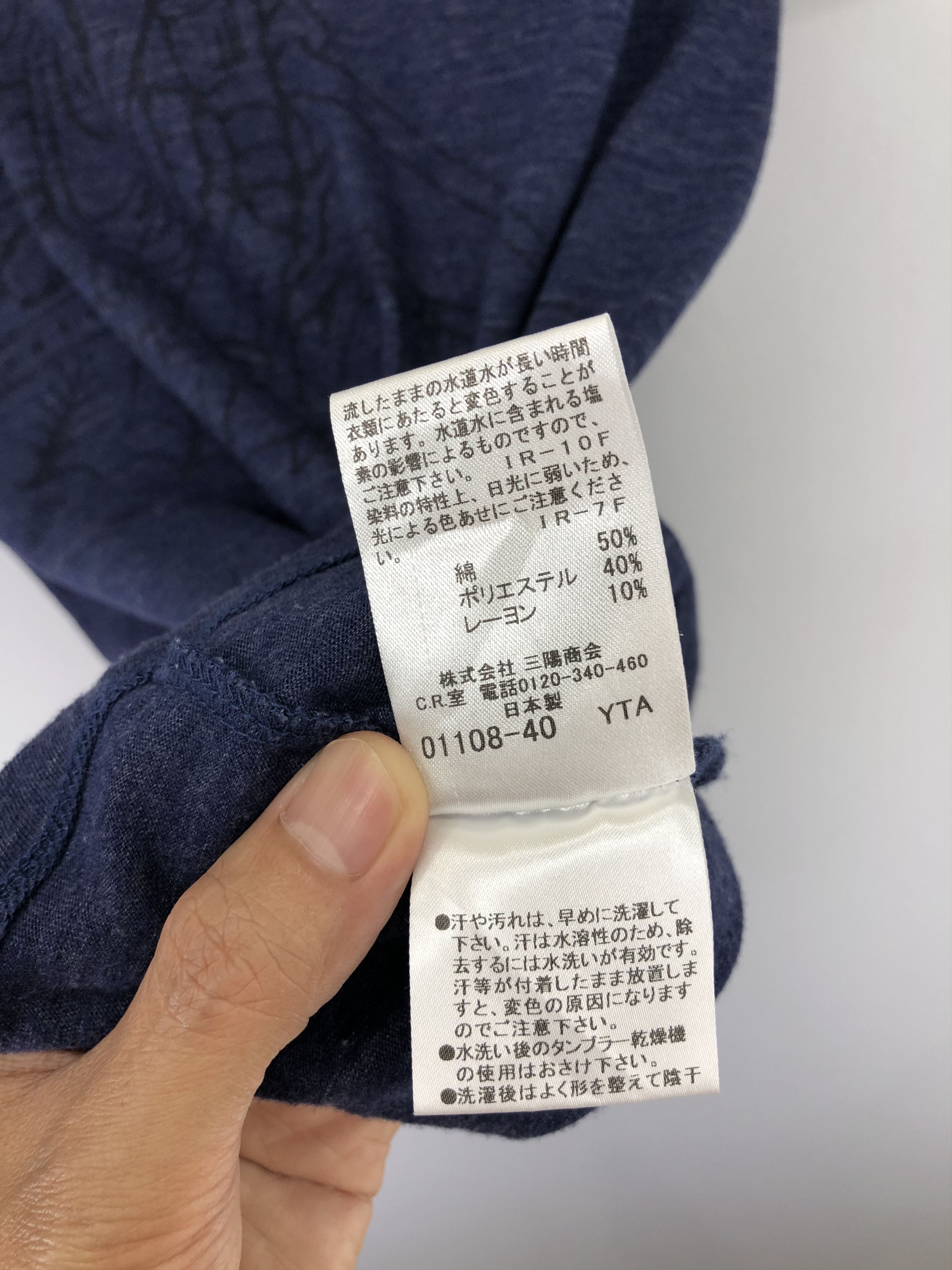 Burberry Burberry Black Label V-neck Tee Size US S / EU 44-46 / 1 - 11 Thumbnail