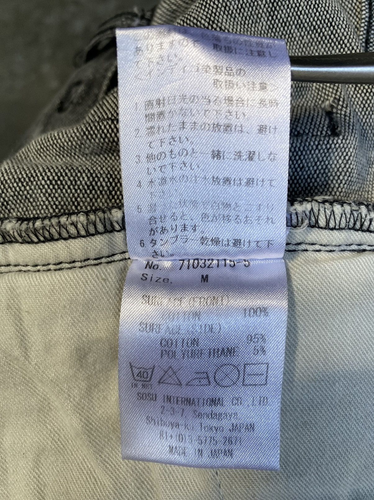 Maison MIHARA YASUHIRO Reconstructed Jeans Size US 30 / EU 46 - 22 Thumbnail