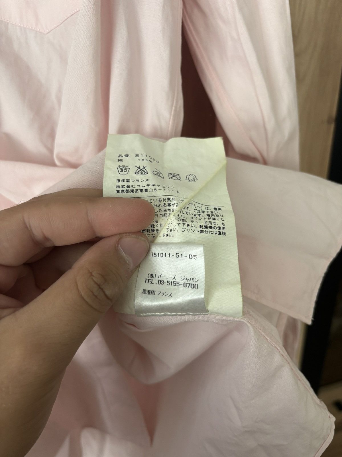 Comme des Garcons SHIRT COMME DES GARÇONS SHIRT STUDDED BARBED WIRE SHIRT PINK Size US M / EU 48-50 / 2 - 5 Thumbnail