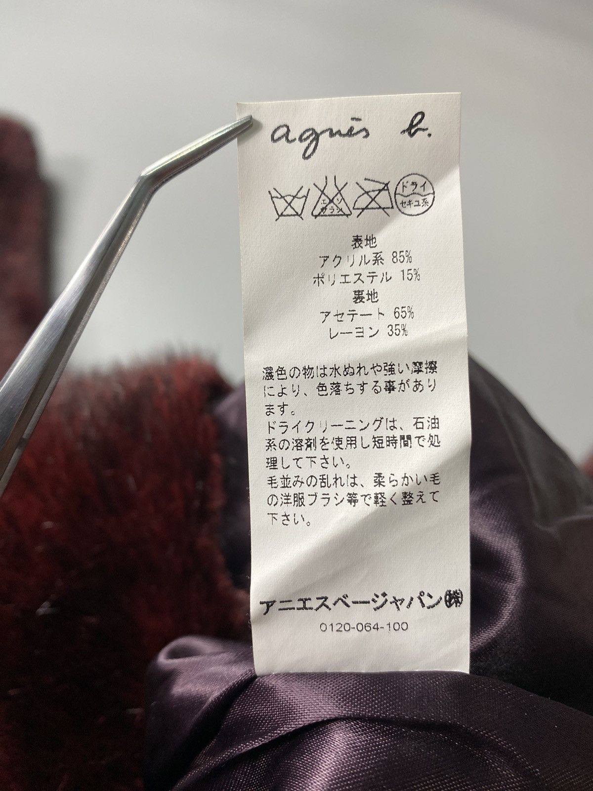 agnes b. Agnes B.- Burgundy Faux Fur Coat Size XS / US 0-2 / IT 36-38 - 18 Thumbnail