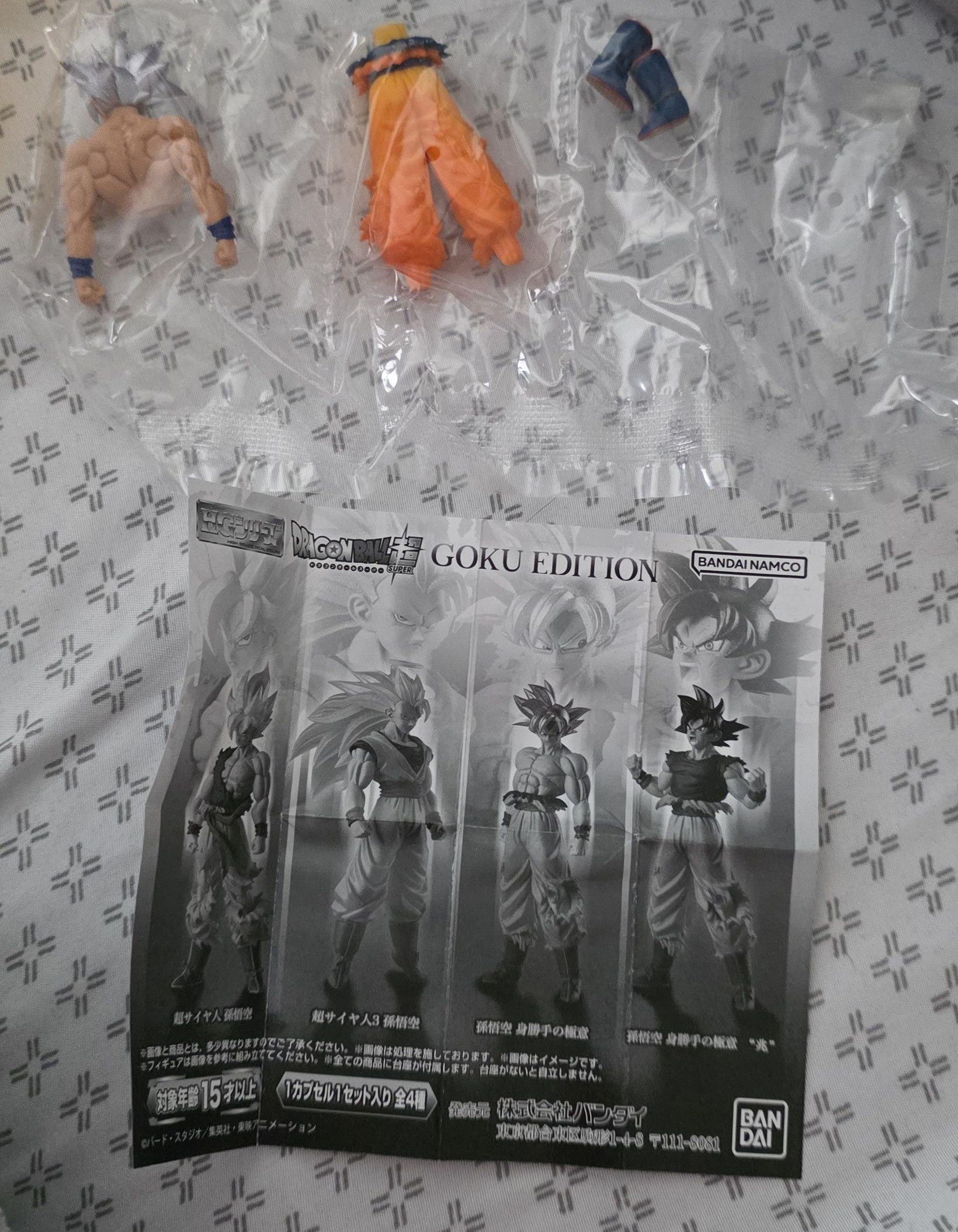 Other HG Dragon Ball 01 Goku Edition The Secret Of Mini Figure Size ONE SIZE - 2 Thumbnail