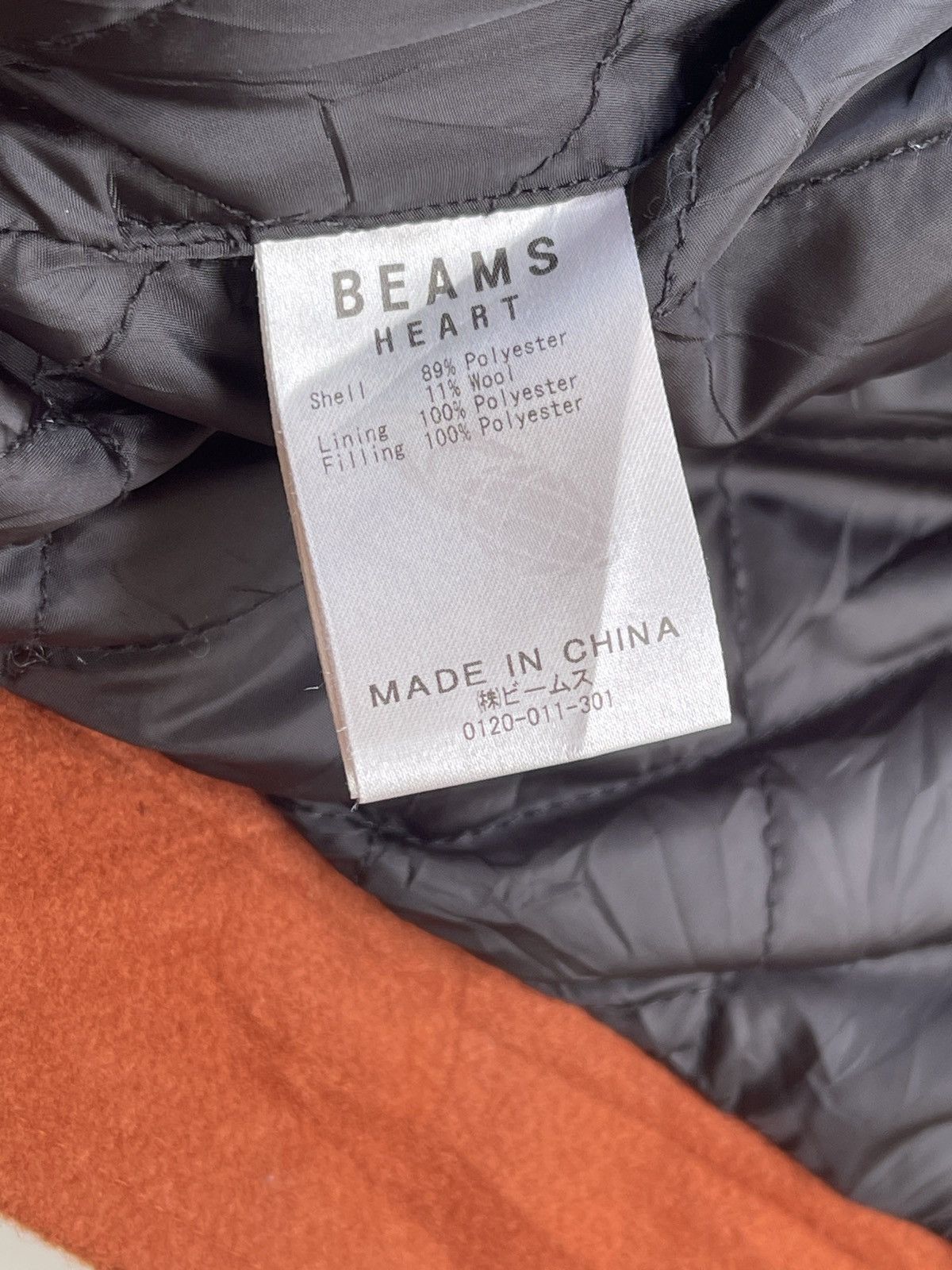 Beams Plus Beams Japan Oversize Jacket Size US M / EU 48-50 / 2 - 9 Thumbnail