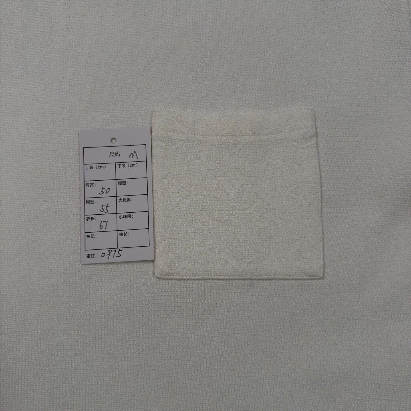 Louis Vuitton LV 24 White Pocket AOP Short Sleeve M LN Size US M / EU 48-50 / 2 - 5 Thumbnail