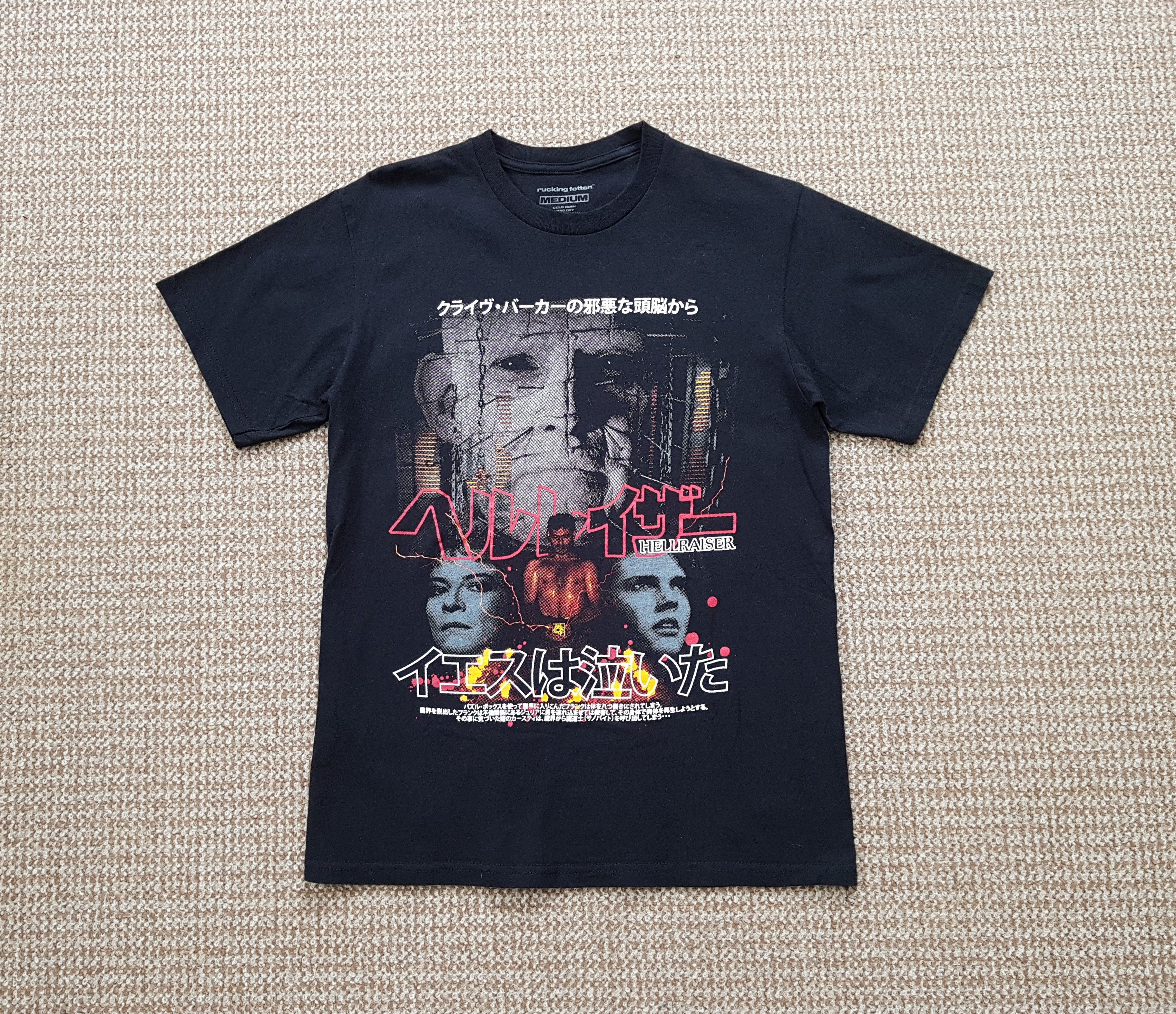 Rucking Fotten Rucking Fotten HELLRAISER Rare Horror Movie Graphic T Shirt Size US M / EU 48-50 / 2 - 5 Thumbnail