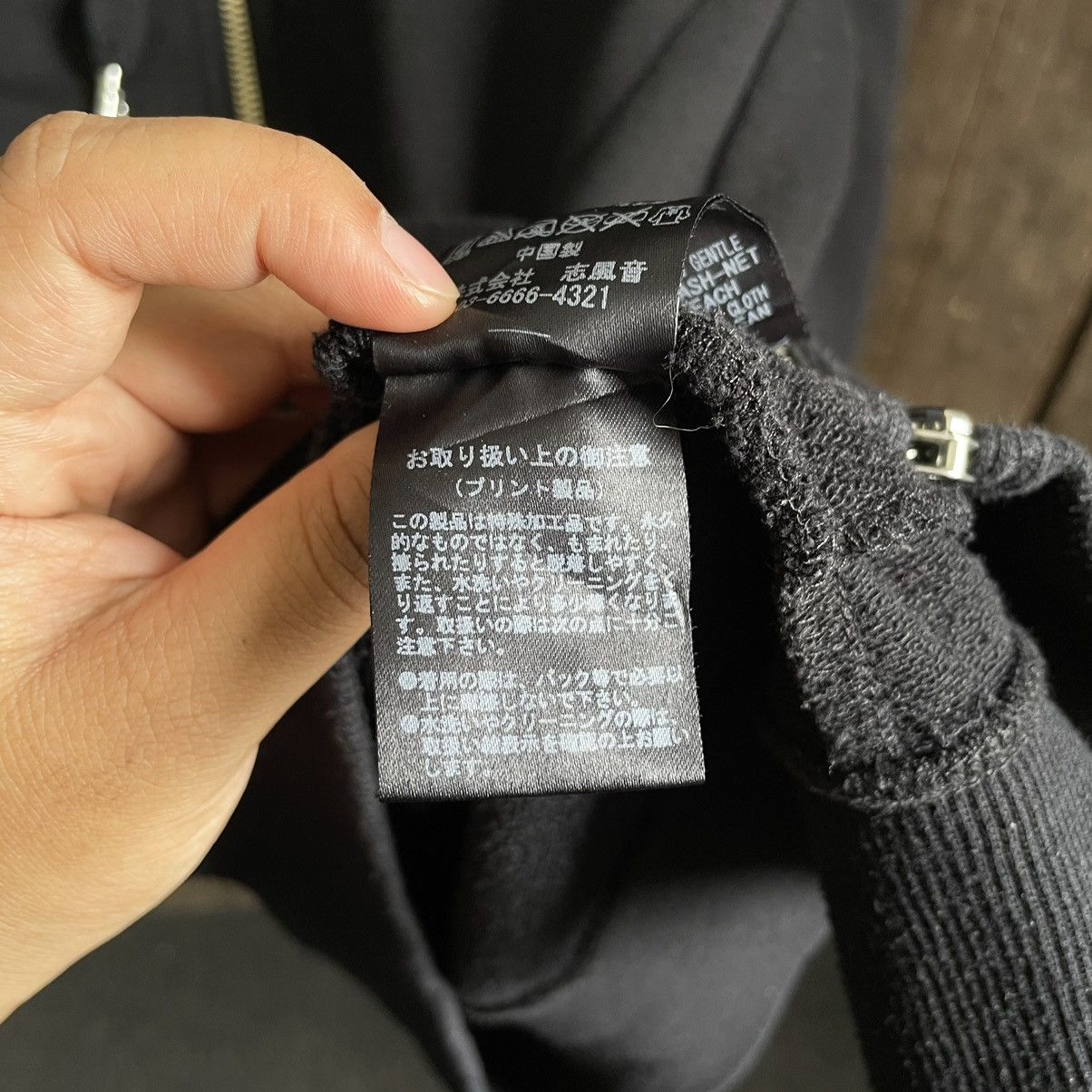 Number (N)ine Number (N)ine Zipper Hoodie Size US L / EU 52-54 / 3 - 7 Thumbnail