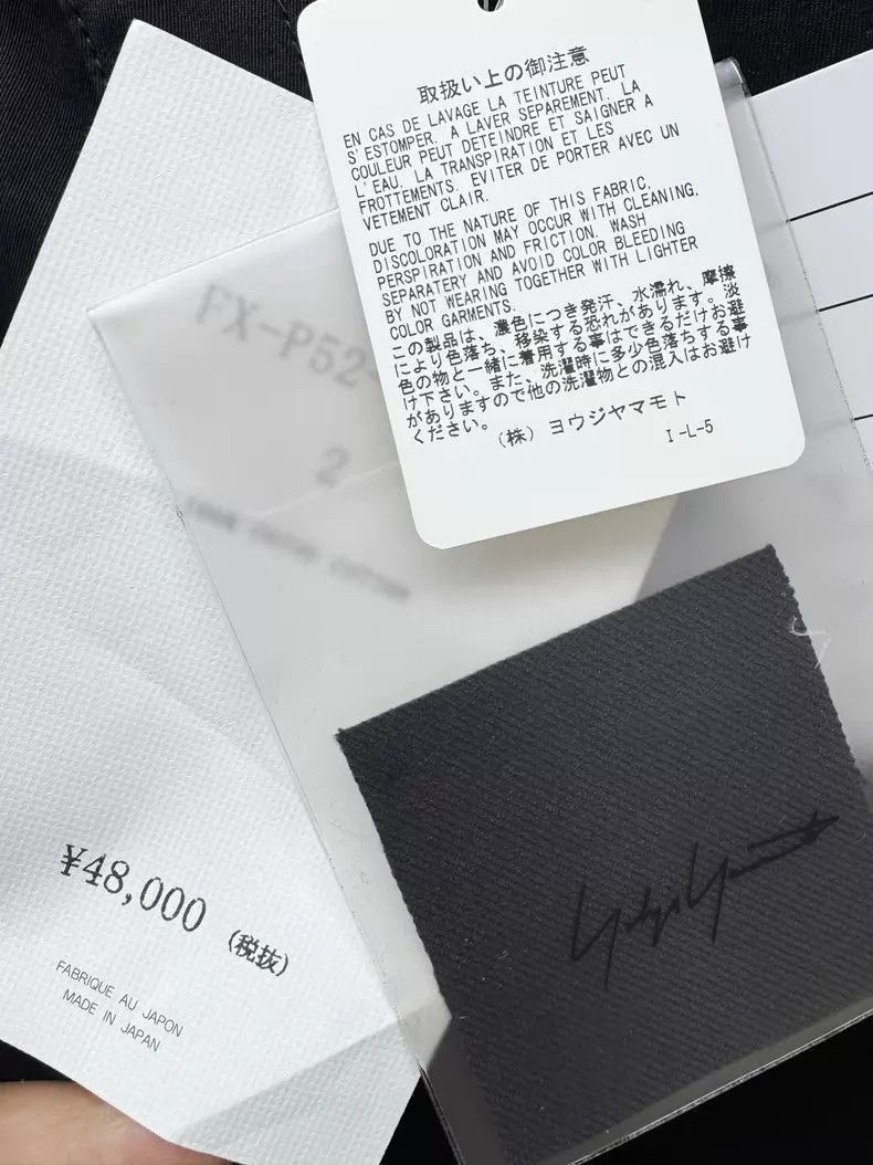Yohji Yamamoto #REF! Size US 28 / EU 44 - 2 Thumbnail