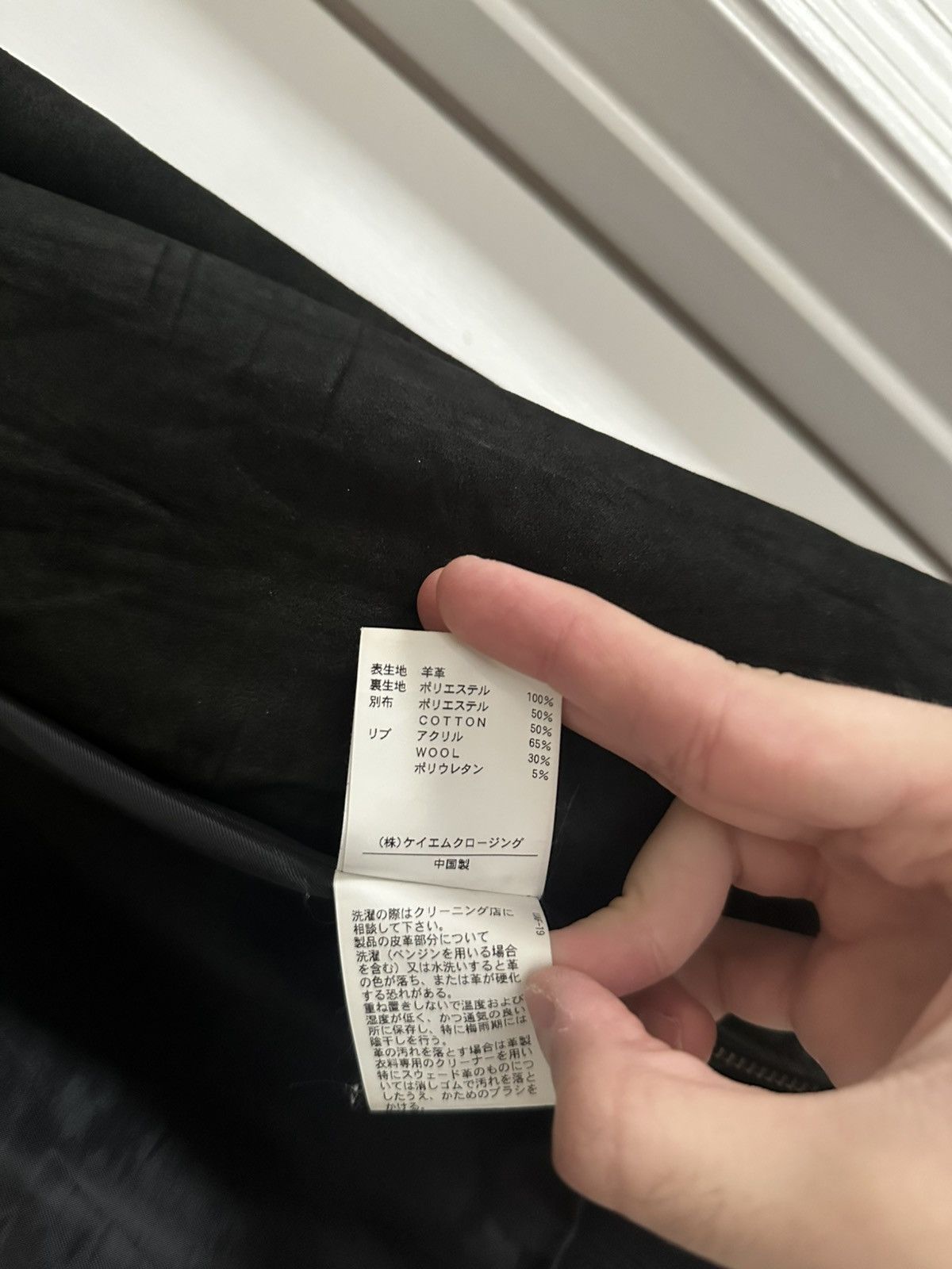 Japanese Brand United Arrows Rhythm of Life Sheepskin Leather Jacket Size US M / EU 48-50 / 2 - 4 Thumbnail