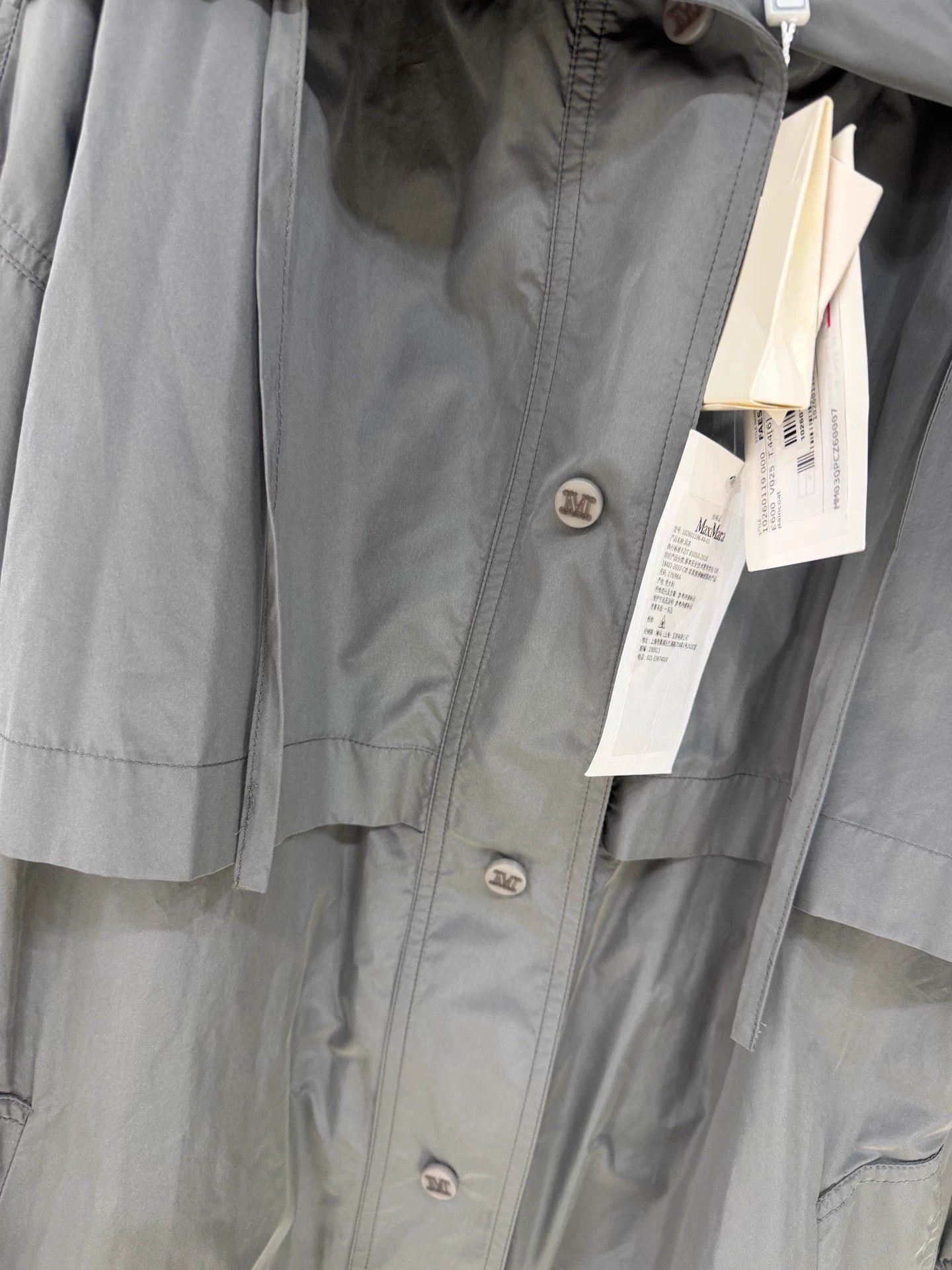 Max Mara Maxmara taffeta long coat FR42 new tags Size L / US 10 / IT 46 - 3 Thumbnail
