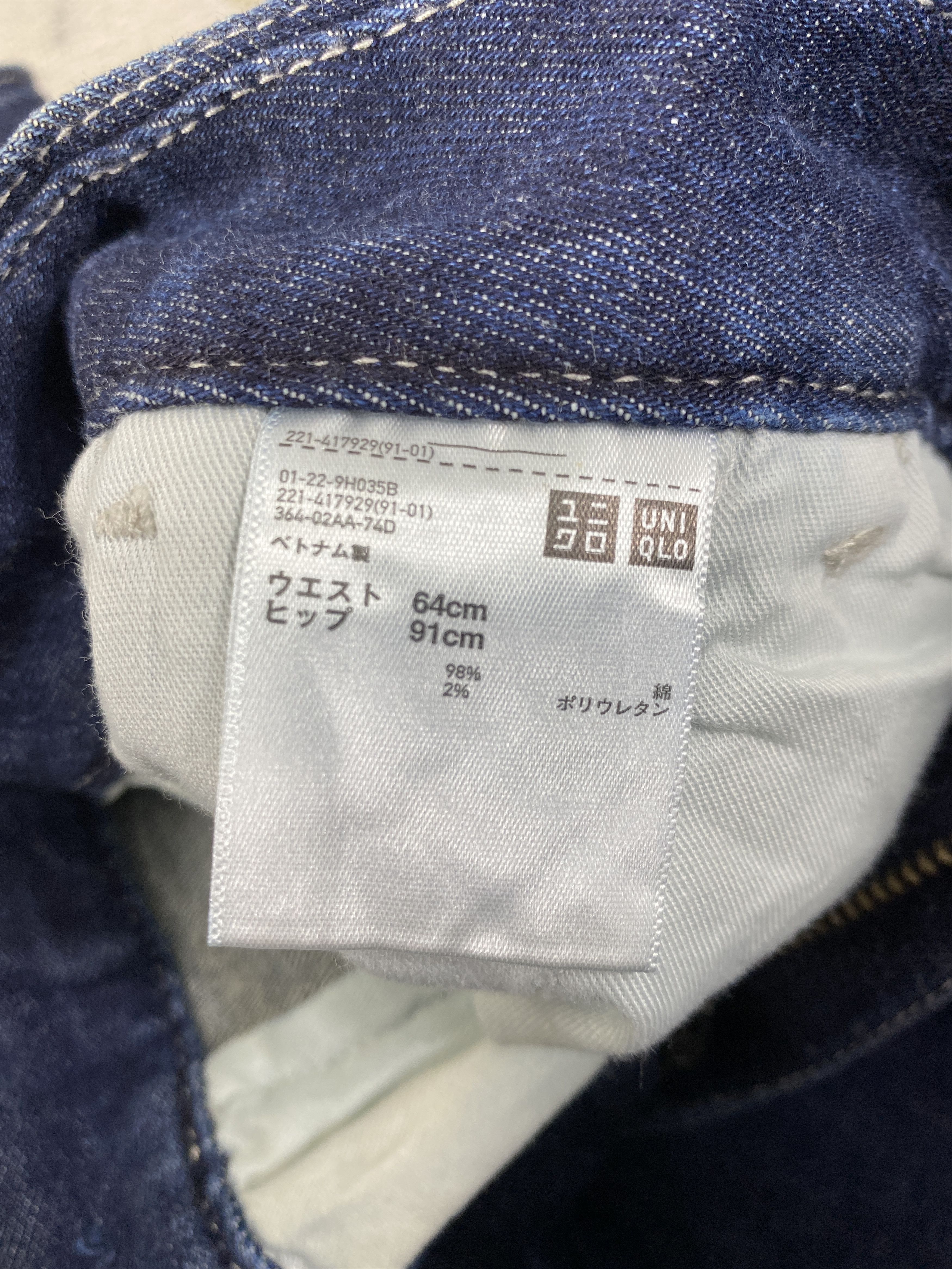Japanese Brand Dark Blue Uniqlo Flare Jeans 27x28.5 Denim- JN3863 Size US 27 - 7 Thumbnail