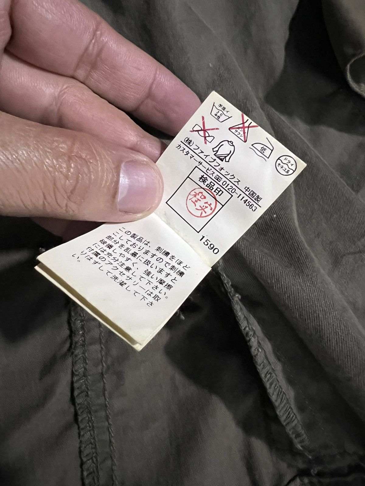 If Six Was Nine × PPFM × Seditionaries PPFM PATCHES PUNK JACKET JAPAN Size US S / EU 44-46 / 1 - 18 Thumbnail