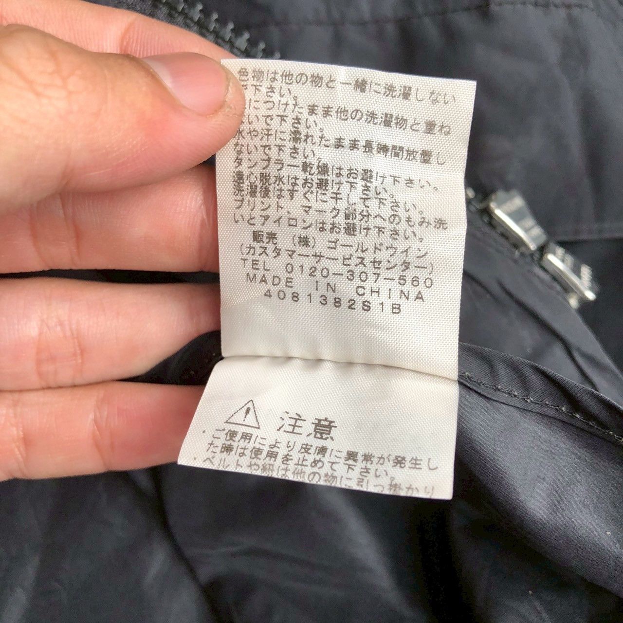 The North Face Purple Label The North Face Purple Label Hooded Coat Jacket Size S / US 4 / IT 40 - 11 Thumbnail