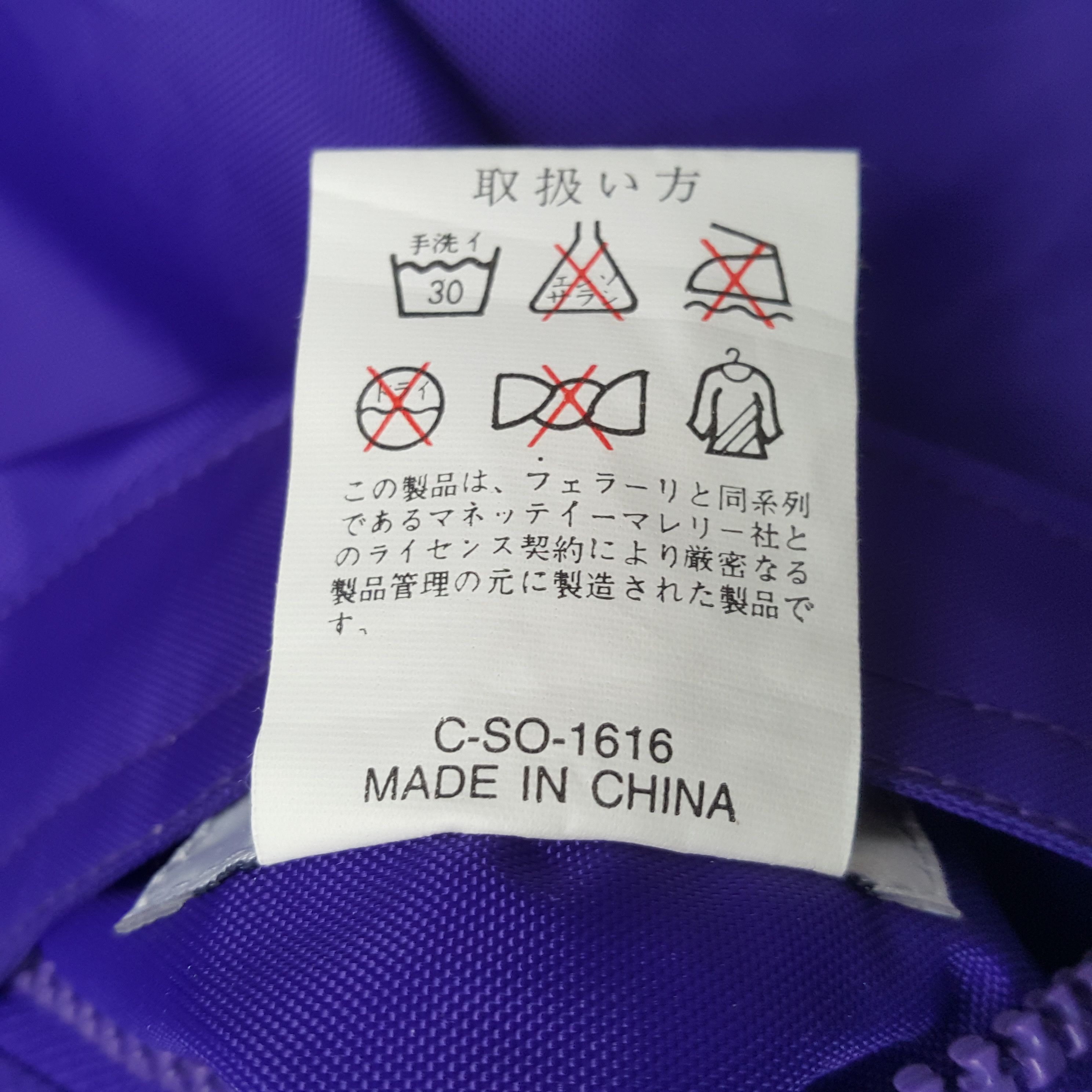 Ferrari × Vintage FERRARI MAGNETI MAREELI F1 Racing Style Reversible Jacket Size US XL / EU 56 / 4 - 11 Thumbnail