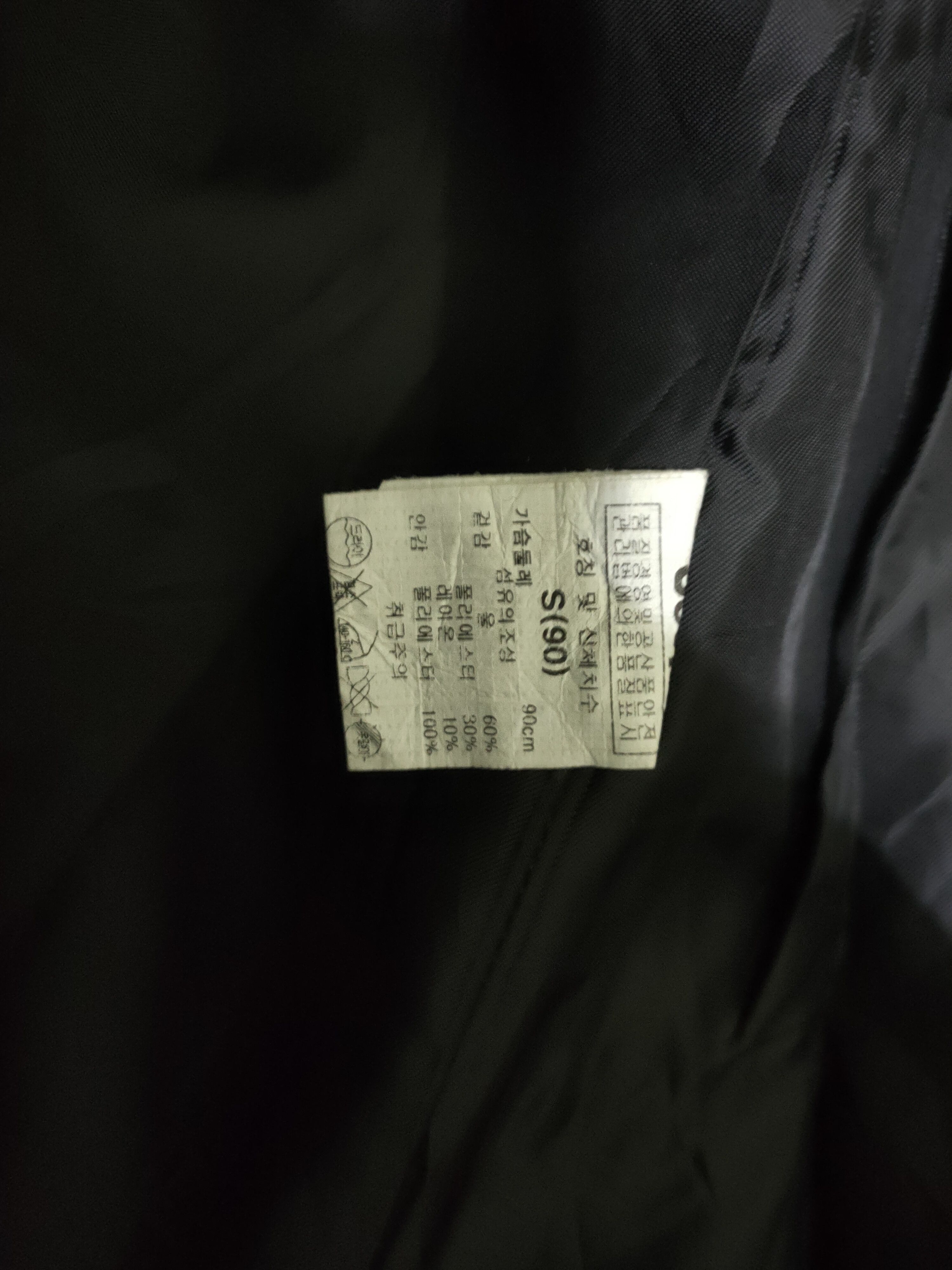 Jeep Stylist Double Breasted Peacoat with patches Size 34S - 5 Thumbnail