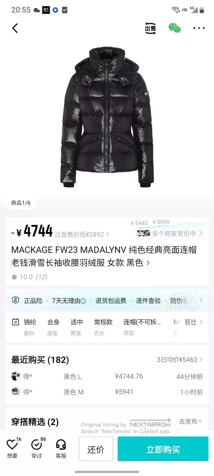 Mackage Mackage Black Hooded Down Jacket Women. Size S / US 4 / IT 40 - 7 Thumbnail