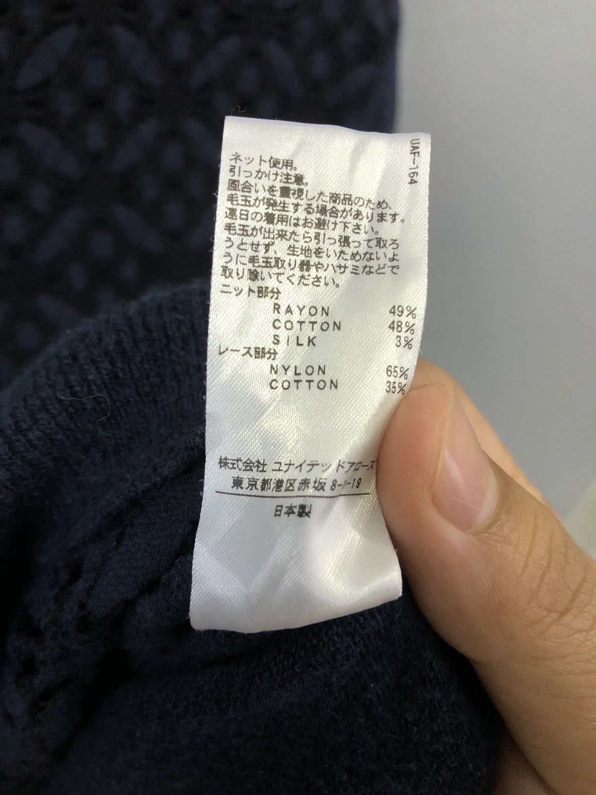 Japanese Brand Beauty & Youth Lace Knit Navy Top Size XS / US 0-2 / IT 36-38 - 6 Thumbnail