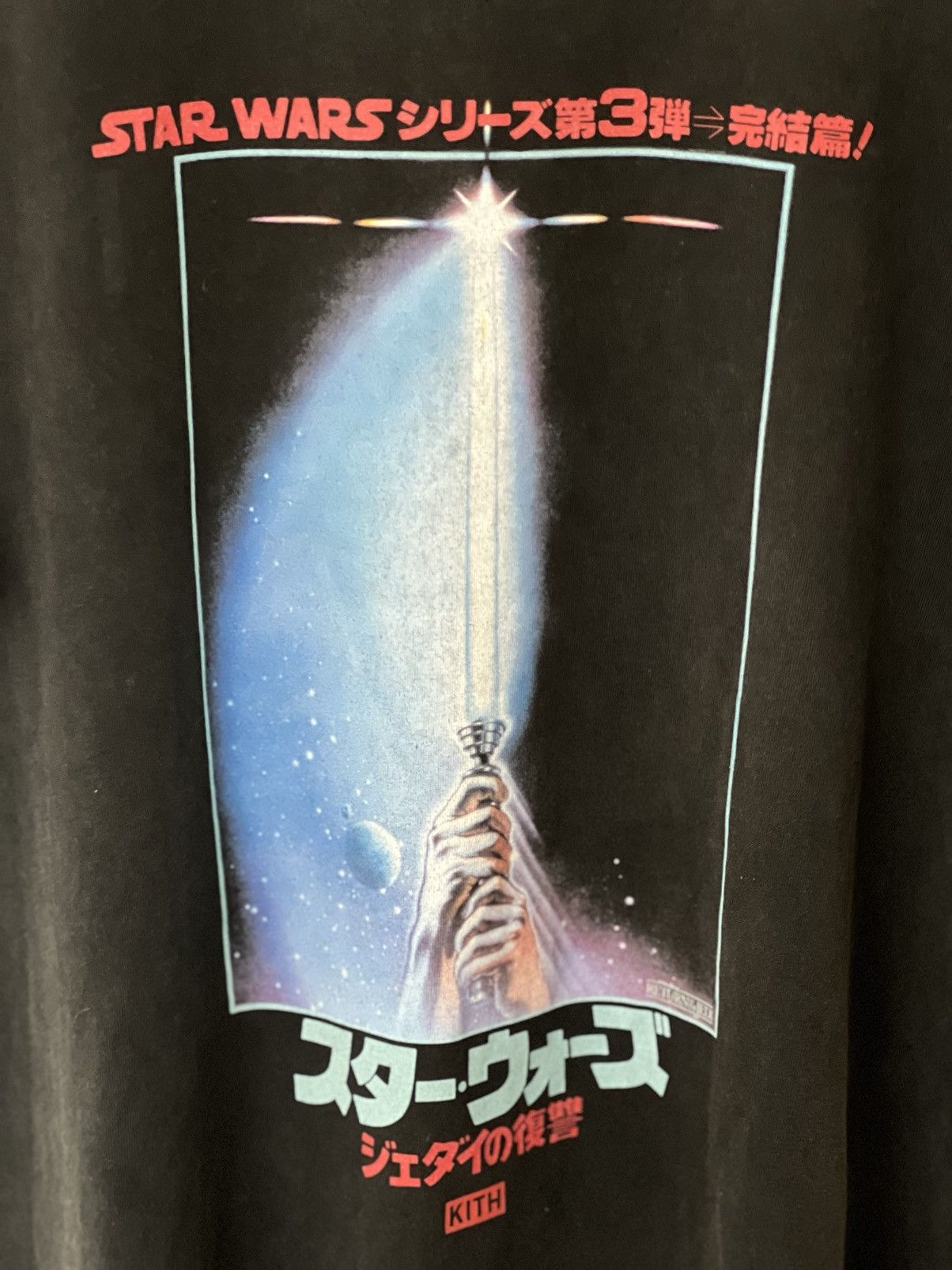 Kith x STAR WARS Japanese Poster Vintage