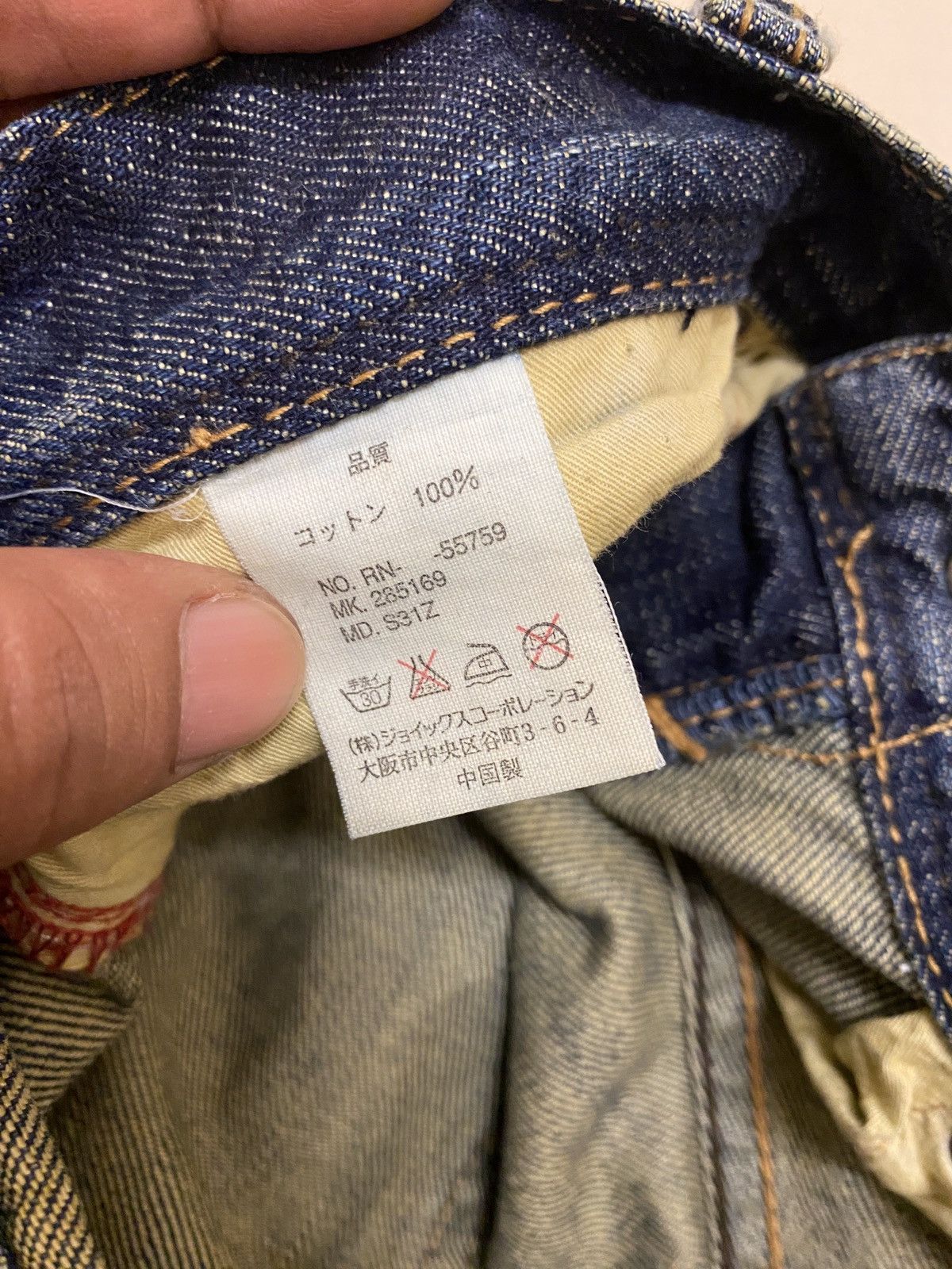 Paul Smith × R.Newbold R.Newbold jeans Size US 30 / EU 46 - 8 Thumbnail