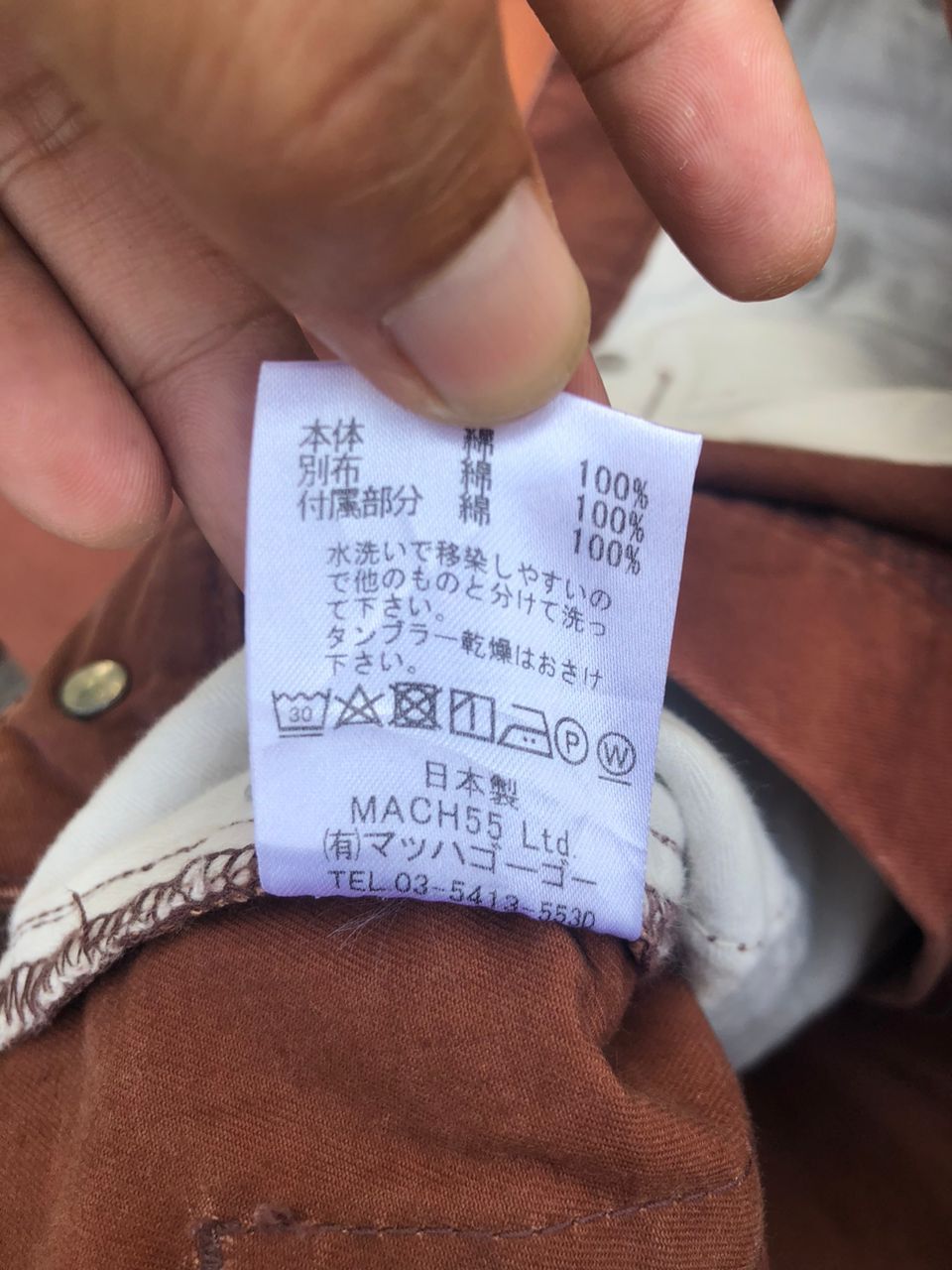 Japanese Brand Master & Co. japanese Brand Pants Size US 32 / EU 48 - 5 Thumbnail