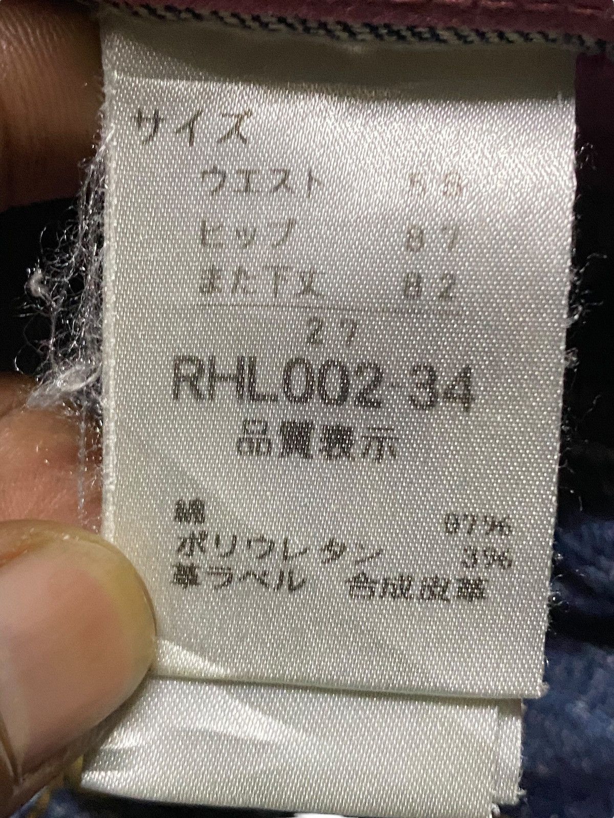 Japanese Brand Vintage Japanese Brand Rush Hour Denim Distressed Flare Jean Size US 28 / EU 44 - 18 Thumbnail
