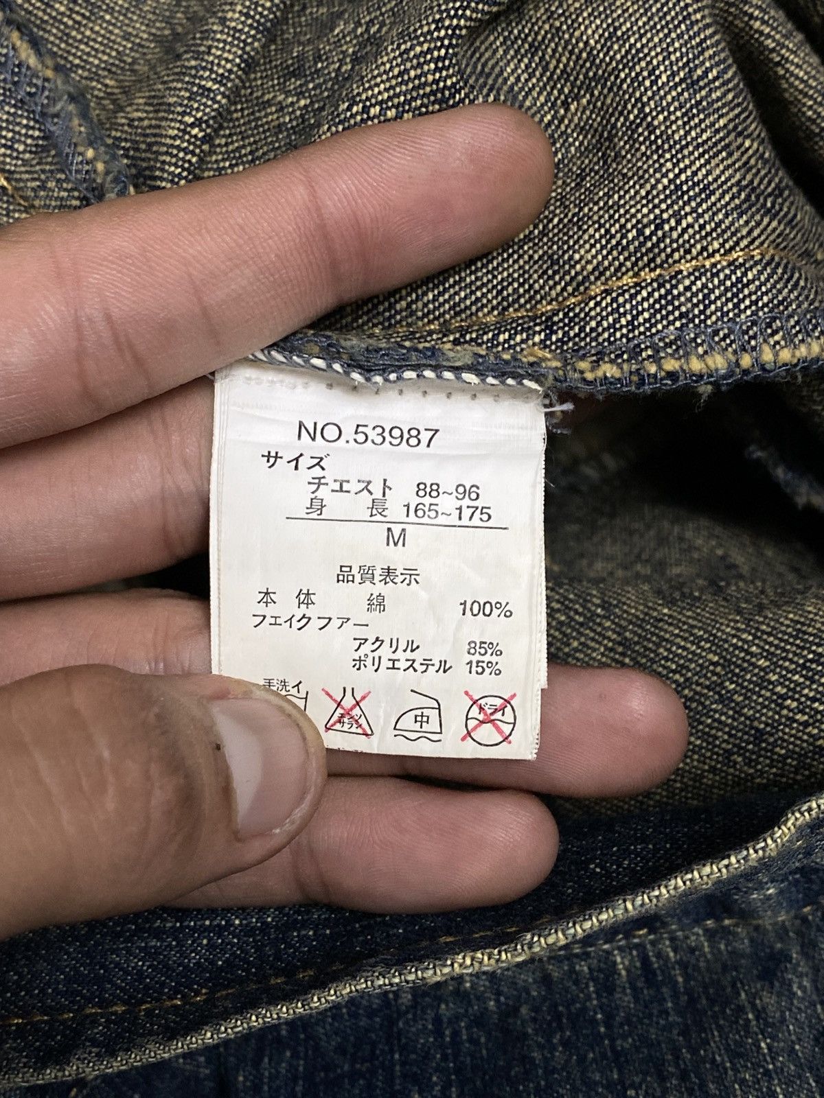 In The Attic In The Attic Japan Mud Wash Denim Jacket Punk LGB Style 🕷️ Size US M / EU 48-50 / 2 - 13 Thumbnail