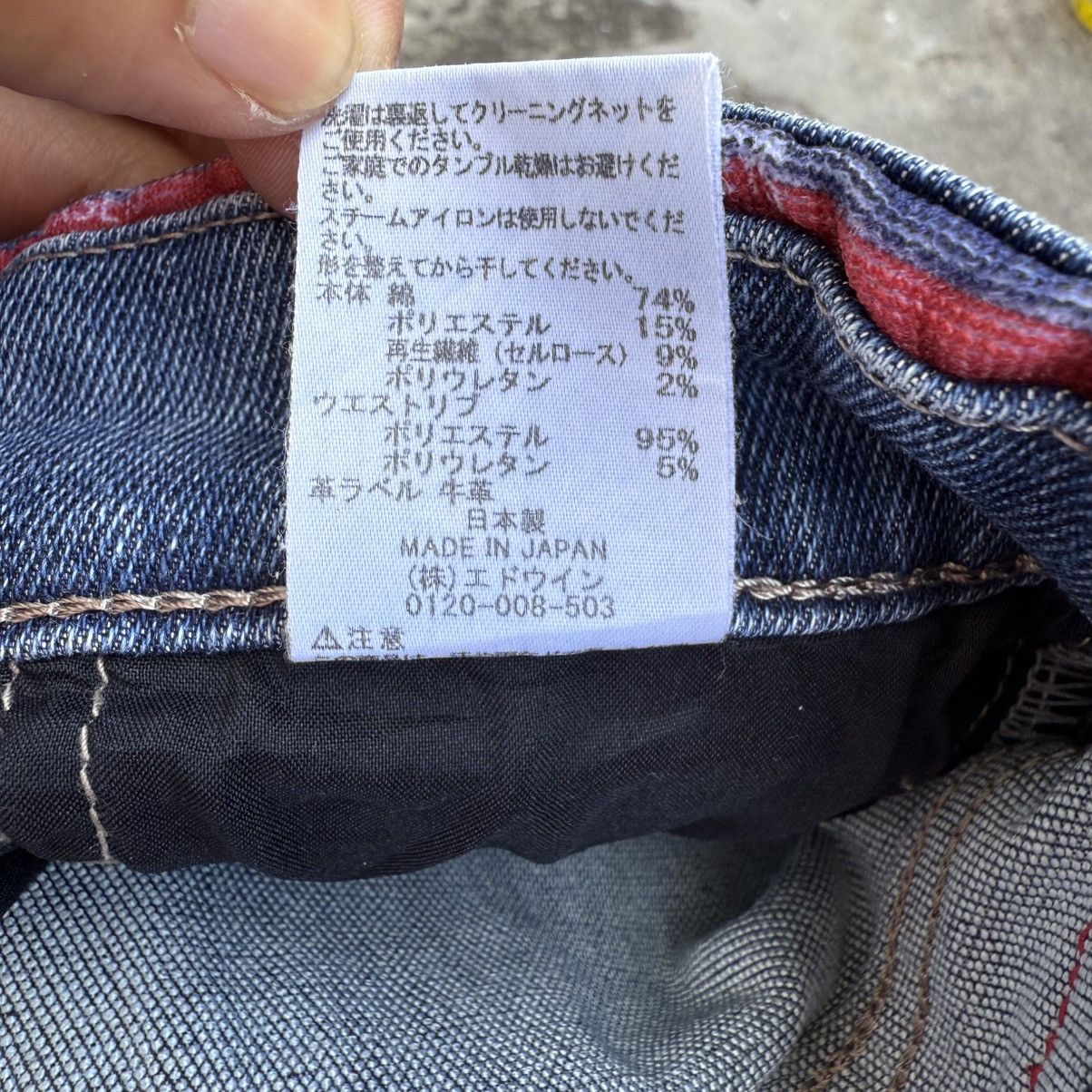 Edwin × Jean × Vintage VINTAGE EDWIN JERSEY FADED JEANS DENIM PANTS Size US 31 - 12 Thumbnail