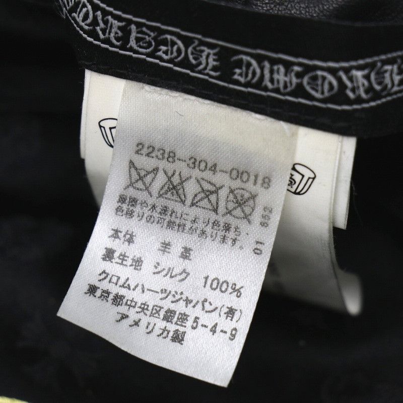 Chrome Hearts Chrome Hearts Plus Patch Leather Bucket Hat Size ONE SIZE - 7 Thumbnail