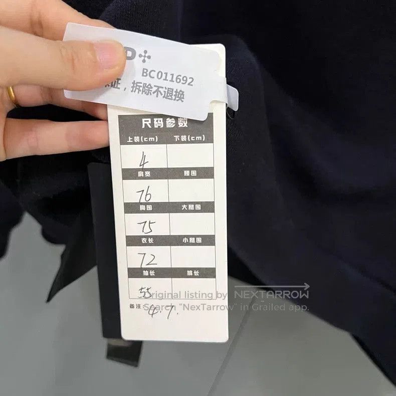 Balenciaga Balenciaga Black Logo Print Hoodie. Size US M / EU 48-50 / 2 - 5 Thumbnail