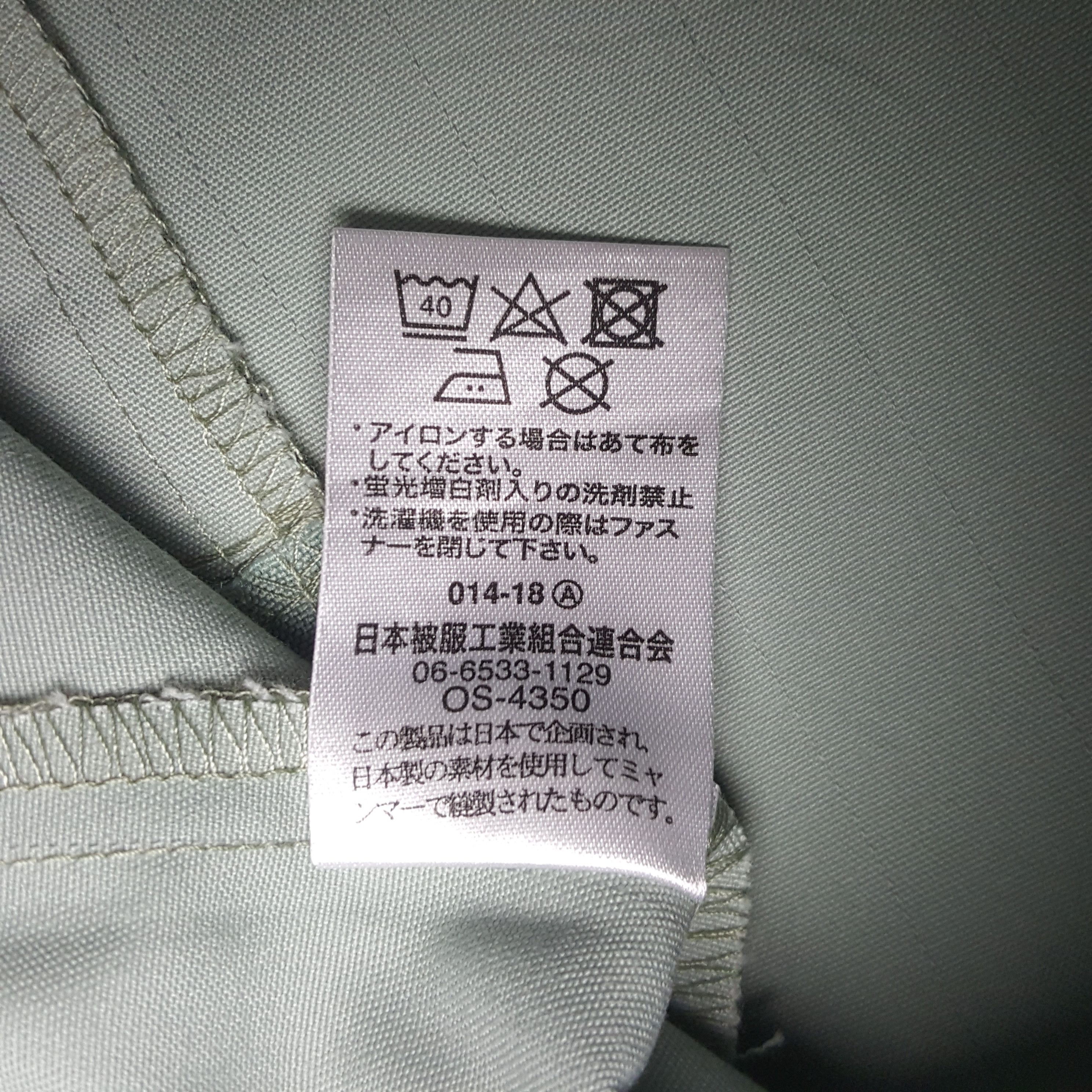 Japanese Brand × Vintage Vintage Nismo Racing Team Custom Sport Uniform Jacket Size US L / EU 52-54 / 3 - 11 Thumbnail