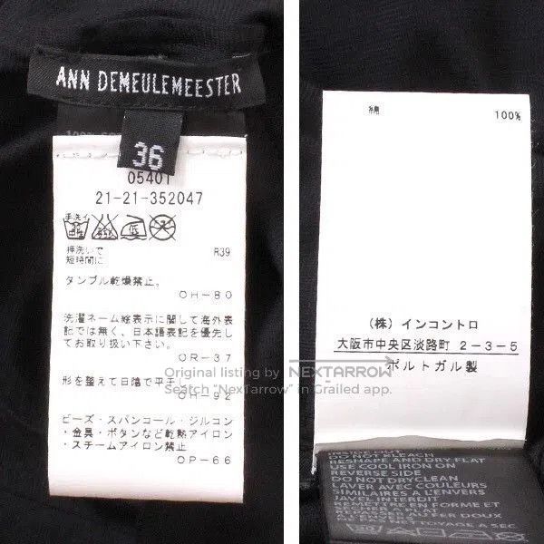 Ann Demeulemeester Ann demeulemeester shaped medium cotton vest. Size US M / EU 48-50 / 2 - 6 Thumbnail