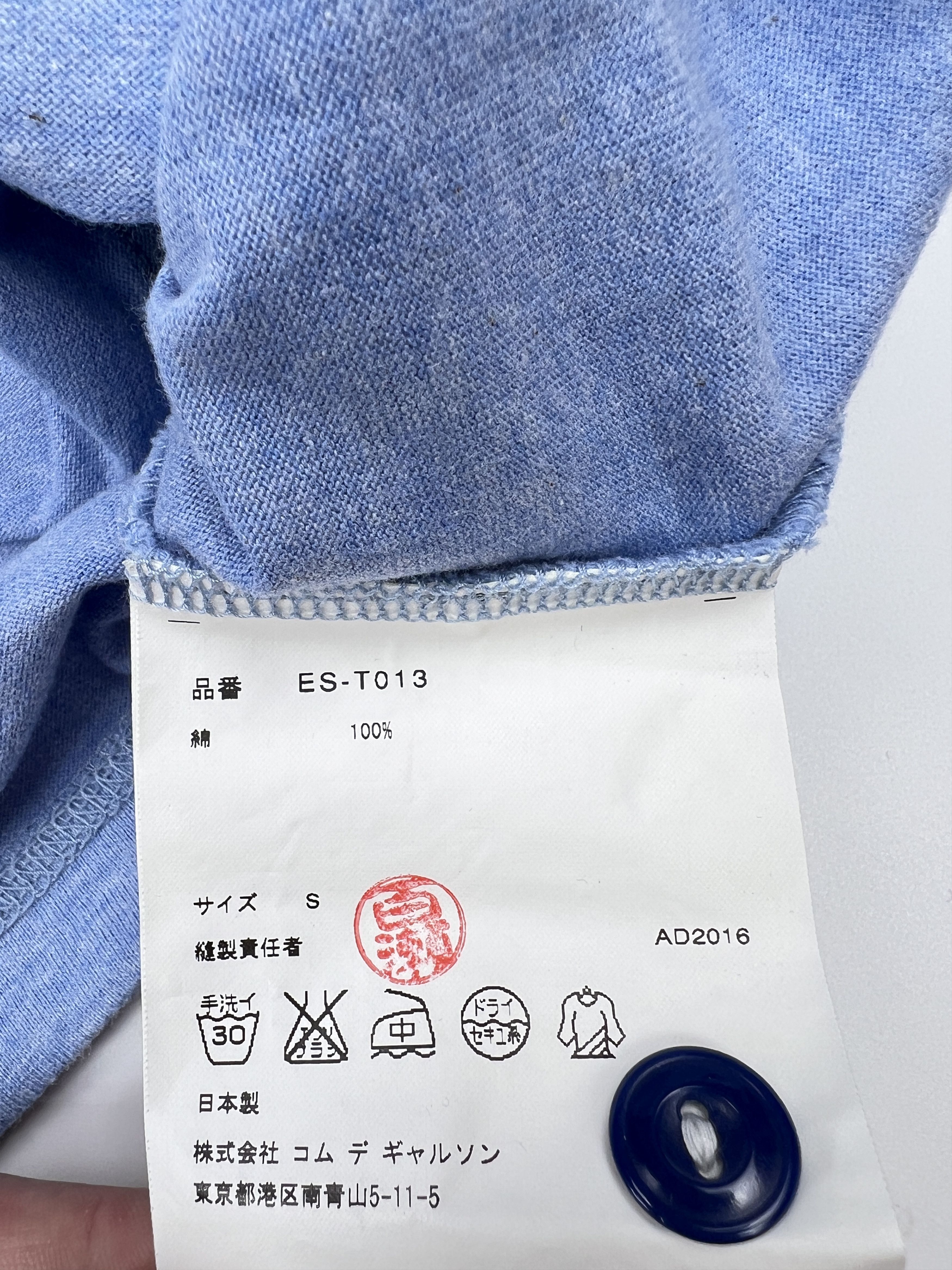 Comme des Garcons Vintage Ganryu Comme Des Garcons Japan Made Tee Size US S / EU 44-46 / 1 - 6 Thumbnail
