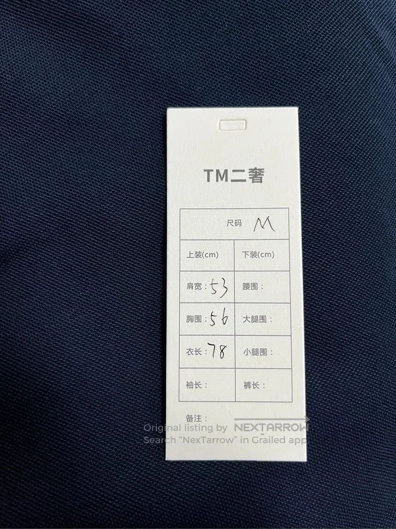 Balenciaga Balenciaga Navy Embroidered Logo Polo. Size US M / EU 48-50 / 2 - 5 Thumbnail