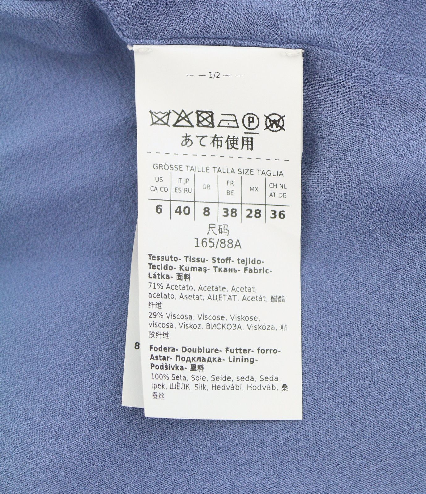 Max Mara EU38 Blue Spaghetti Strap Shiny Blouse 88801 Size M / US 6-8 / IT 42-44 - 8 Thumbnail