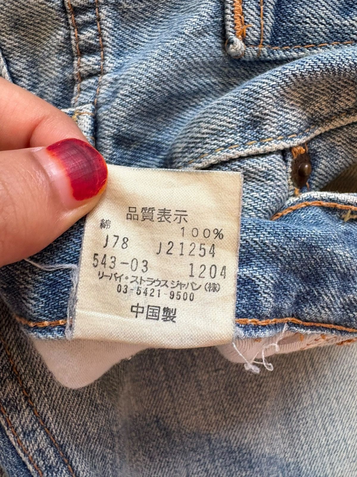 Levi's Vintage 90s Levis Mud Wash Loose Baggy Jeans Size US 30 / EU 46 - 11 Thumbnail