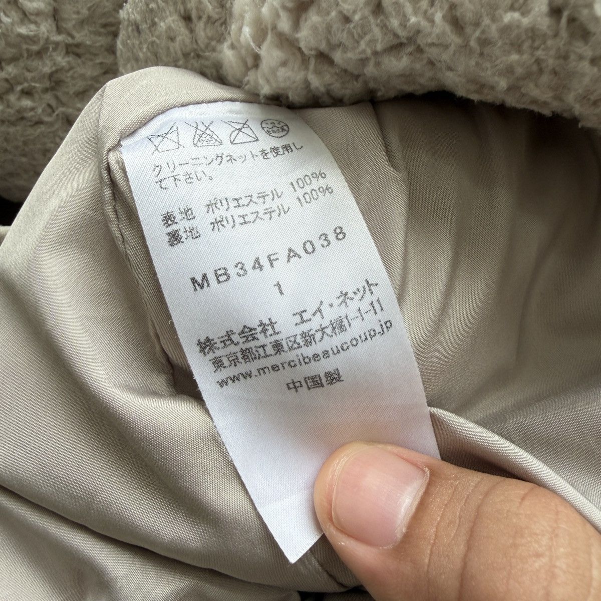 mercibeaucoup Mercibeaucoup Fleece Sheep Ear Hoodie Size US S / EU 44-46 / 1 - 6 Thumbnail