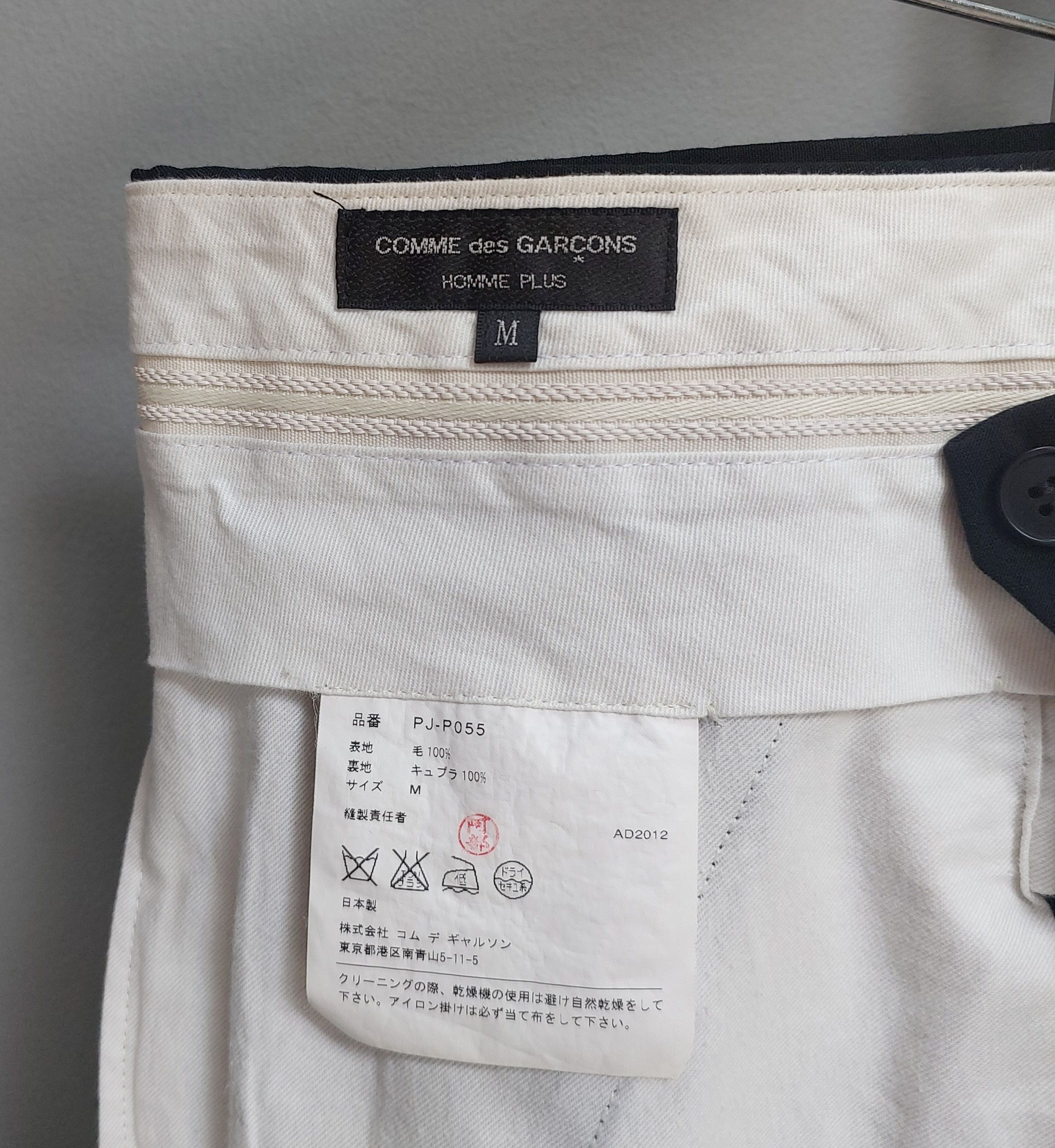 Comme des Garcons Homme Comme des Garcons Homme Plus AD 2012 Flat Front Wool Pants Size US 34 / EU 50 - 11 Thumbnail