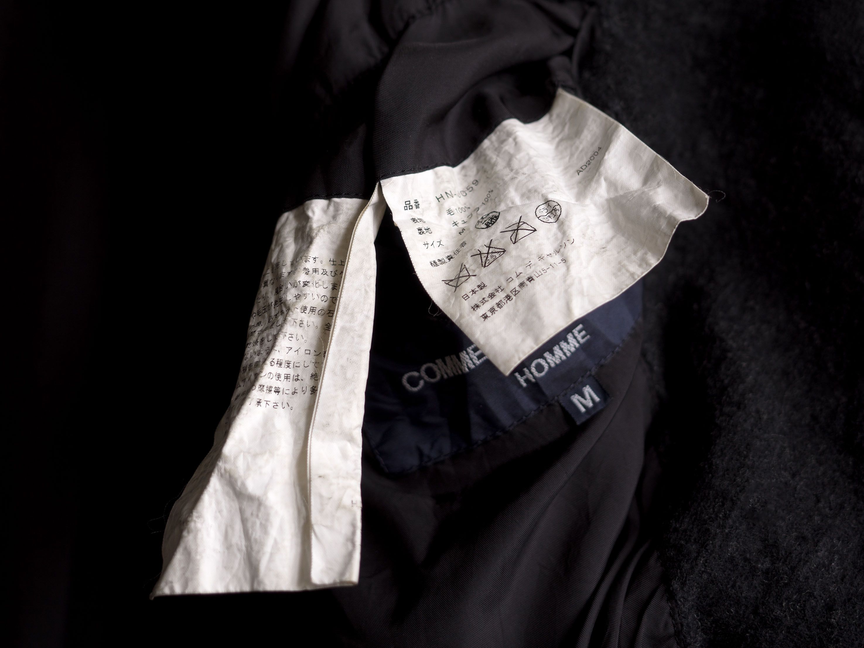 Comme des Garcons Homme AW2004 COMME des GARÇONS HOMME BOILED WOOL JACKET Size US M / EU 48-50 / 2 - 9 Thumbnail