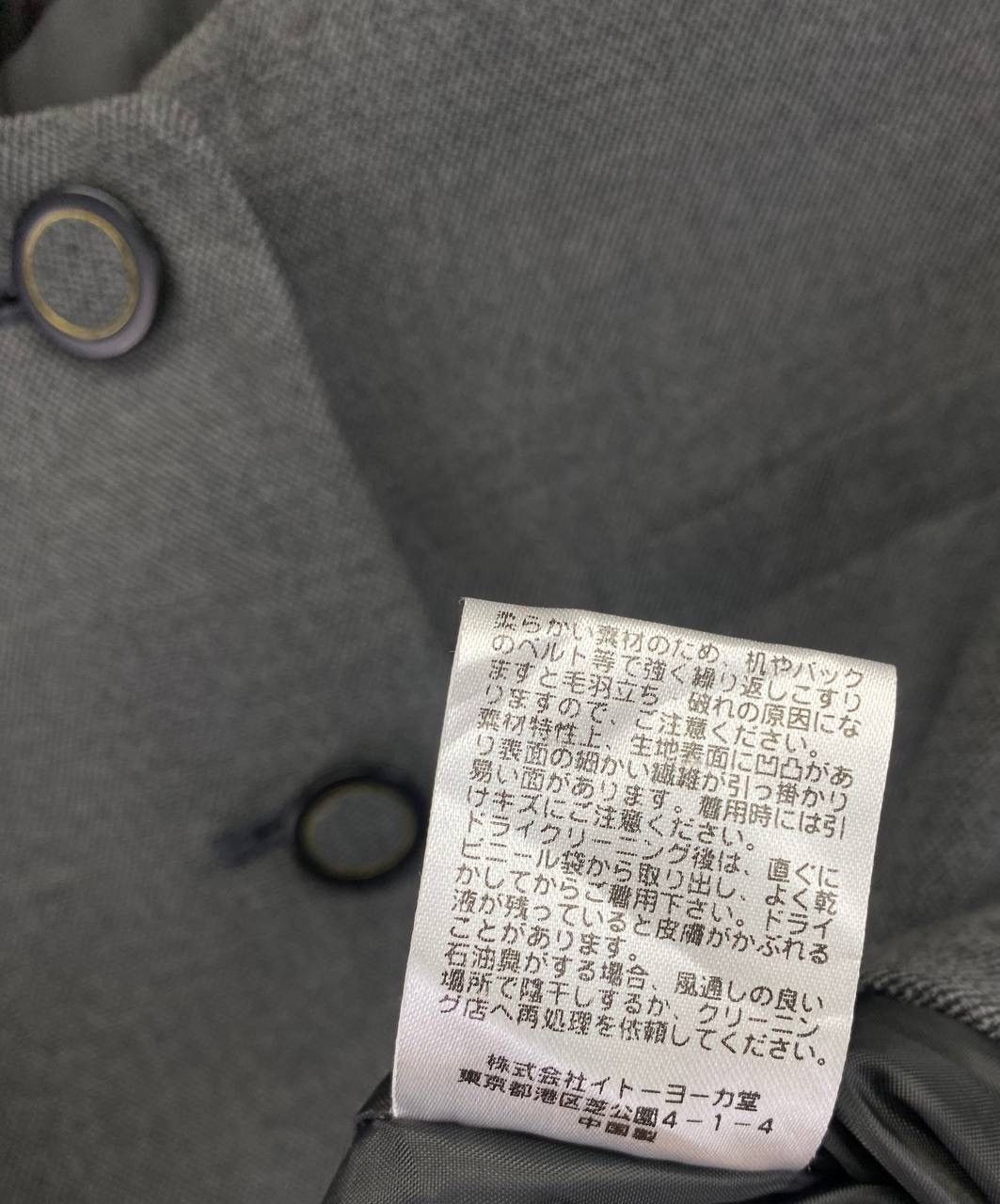 Issey Miyake Vintage IY Grace by Issey Miyake Button Up Cardigan Jacket Size M / US 6-8 / IT 42-44 - 7 Thumbnail
