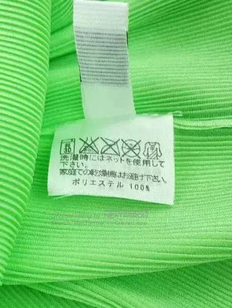 Issey Miyake Issey Miyake Green Short. Size L / US 10 / IT 46 - 6 Thumbnail