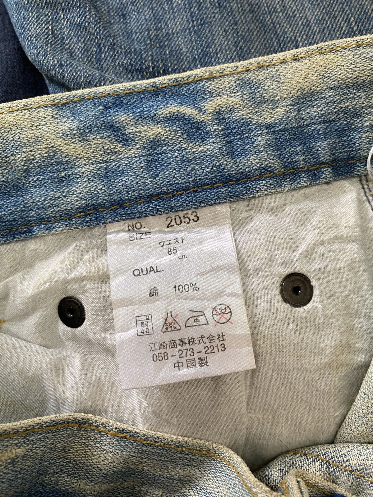 If Six Was Nine × Japanese Brand Japanese Brand Peace Design Rusty Distressed Denim Size US 33 - 18 Thumbnail